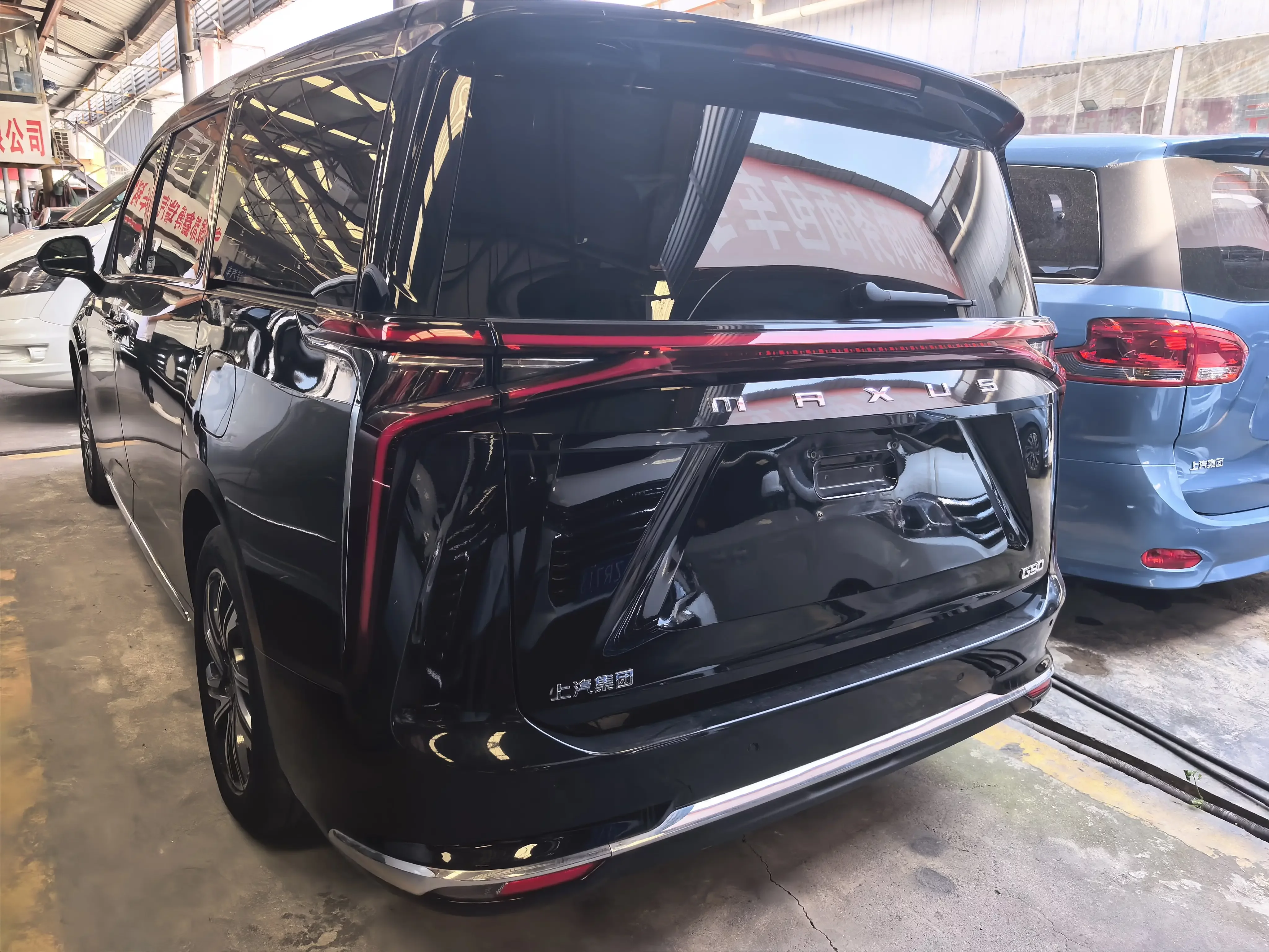 Datong Chase G90