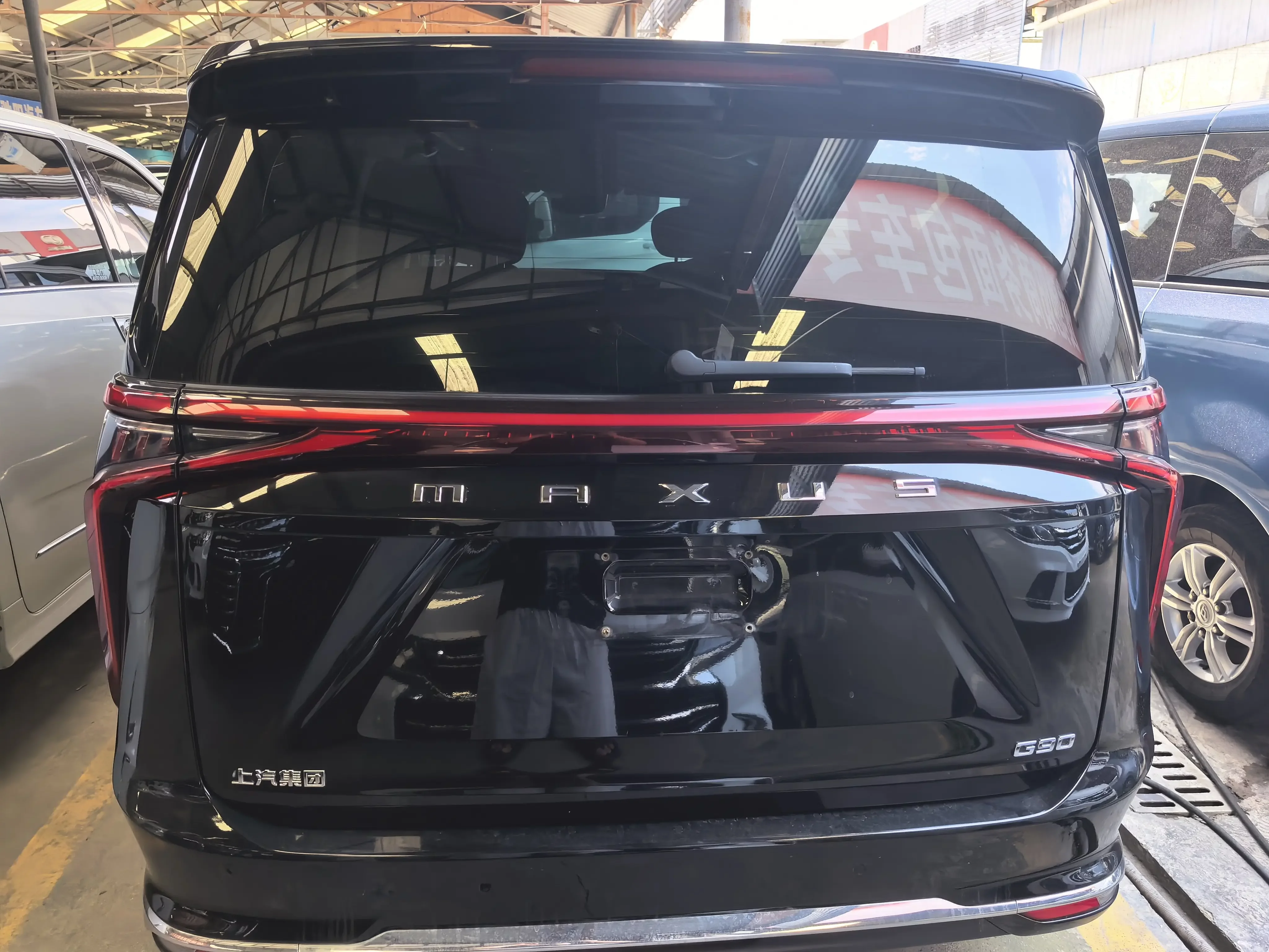Datong Chase G90