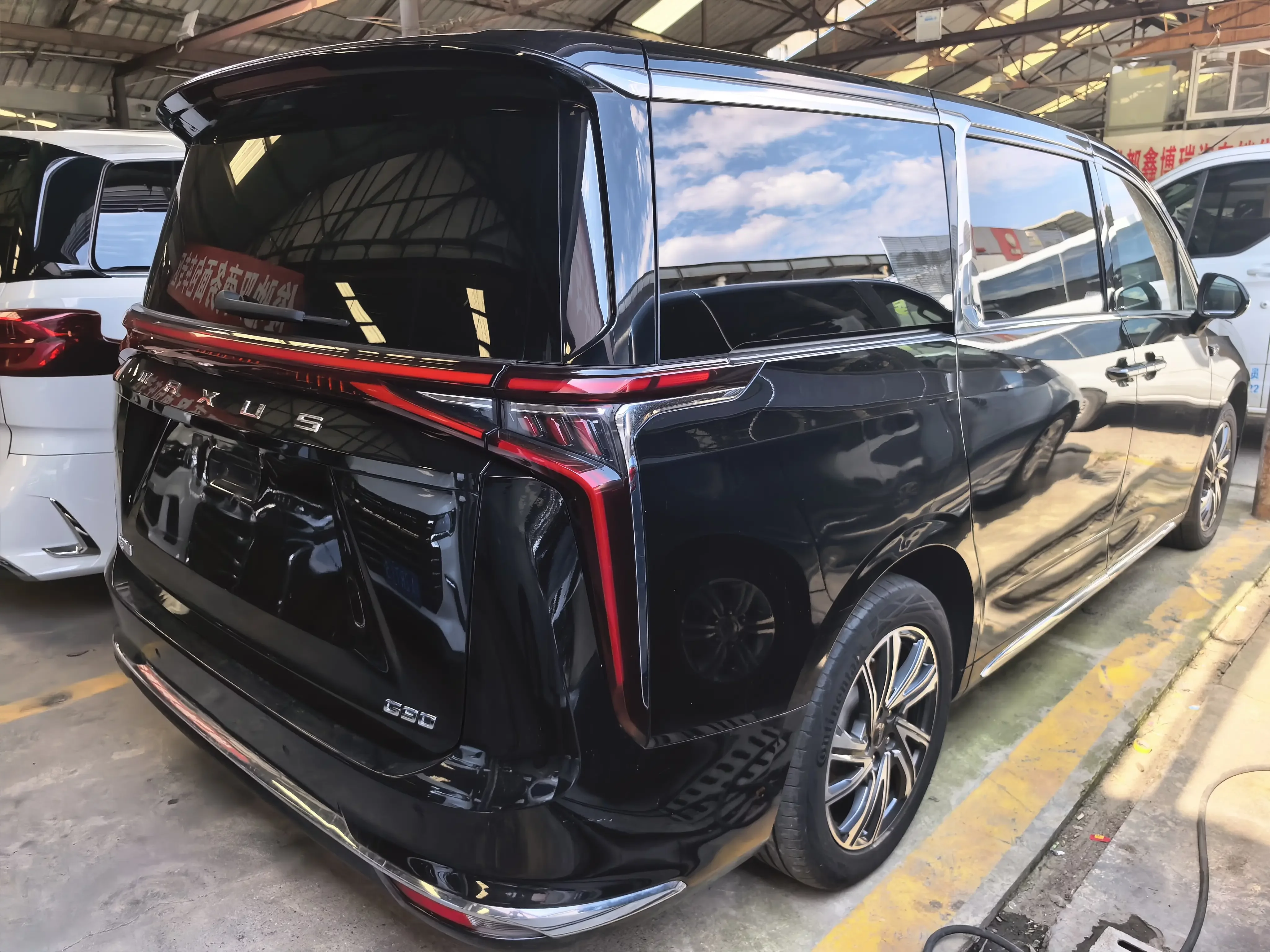 Datong Chase G90