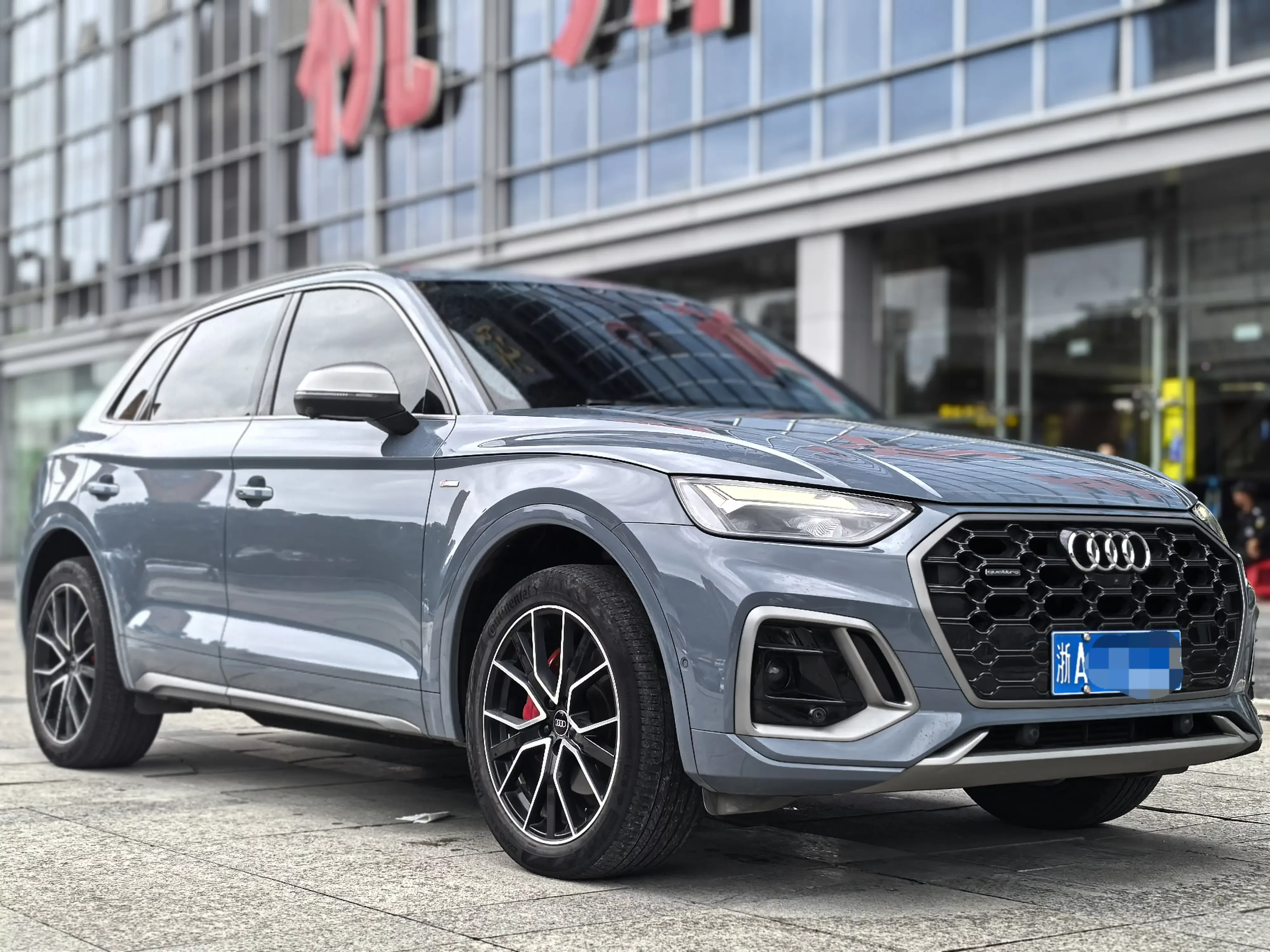 Audi Q5L