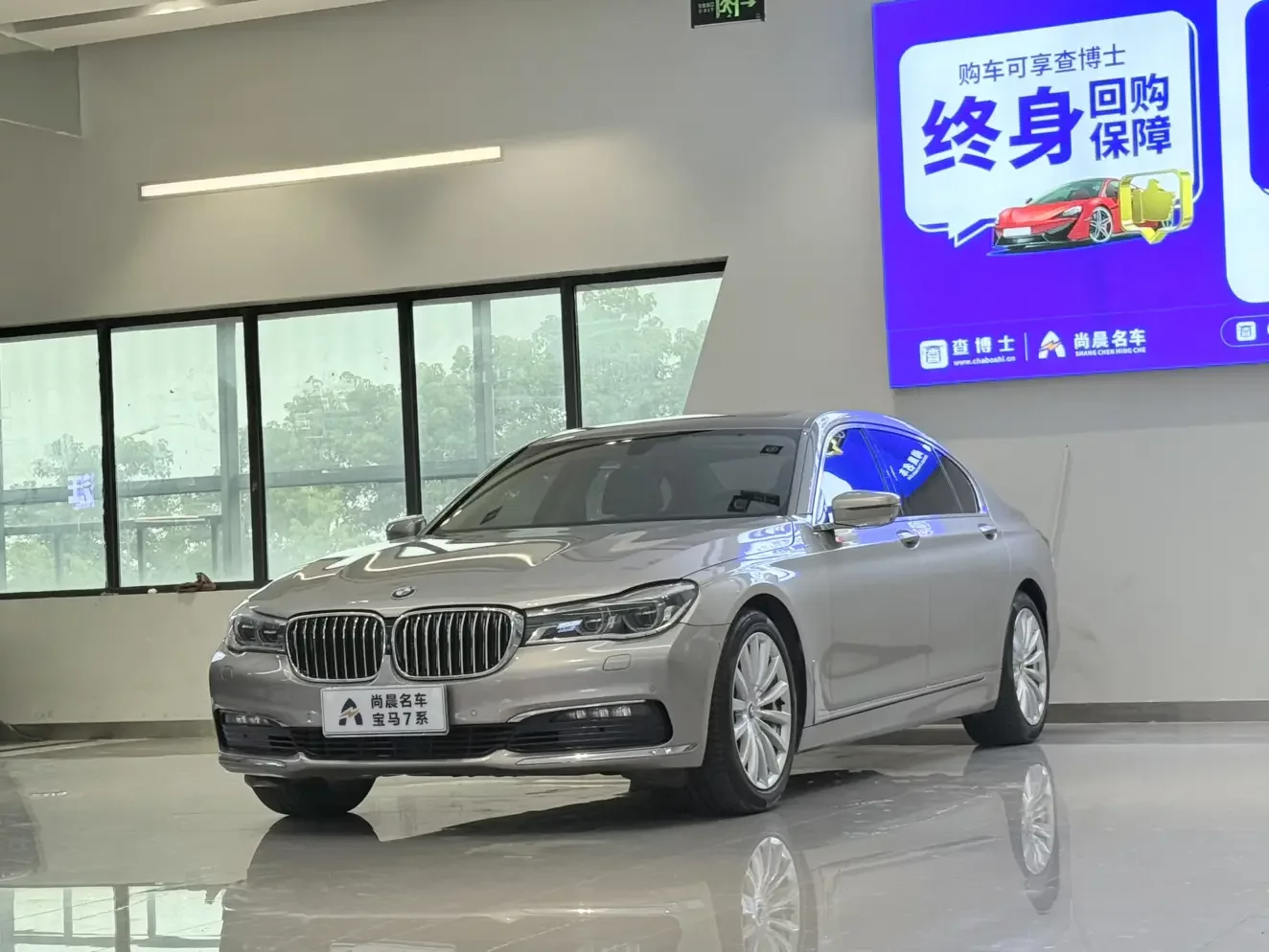 BMW 7 Series