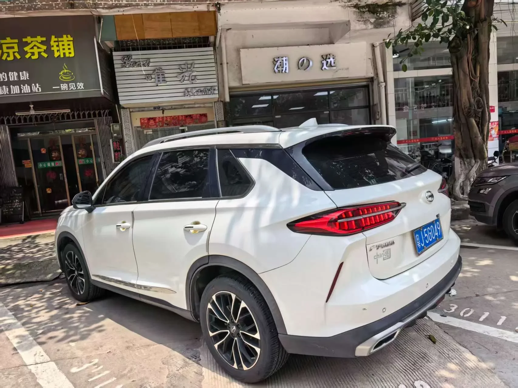 GAC Trumpchi GS4 PLUS