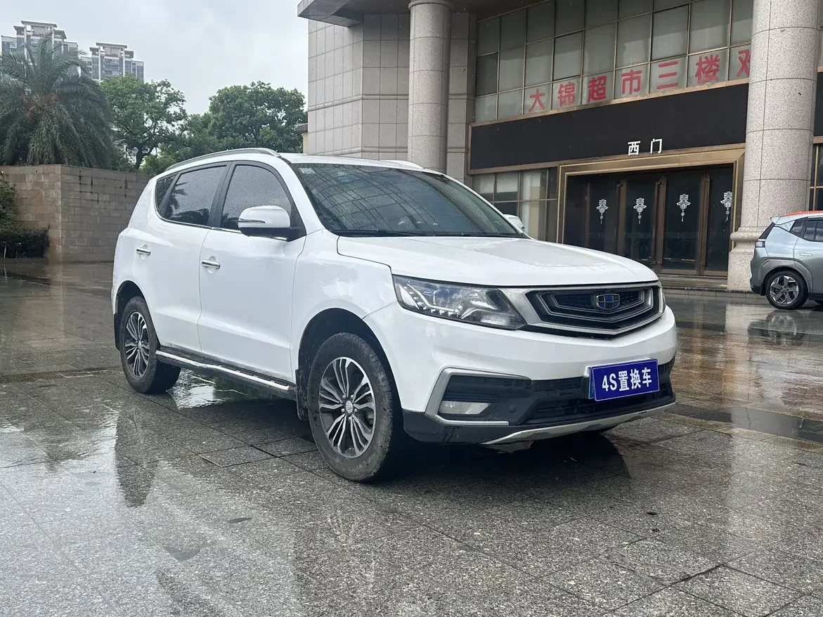 Geely Vision X6