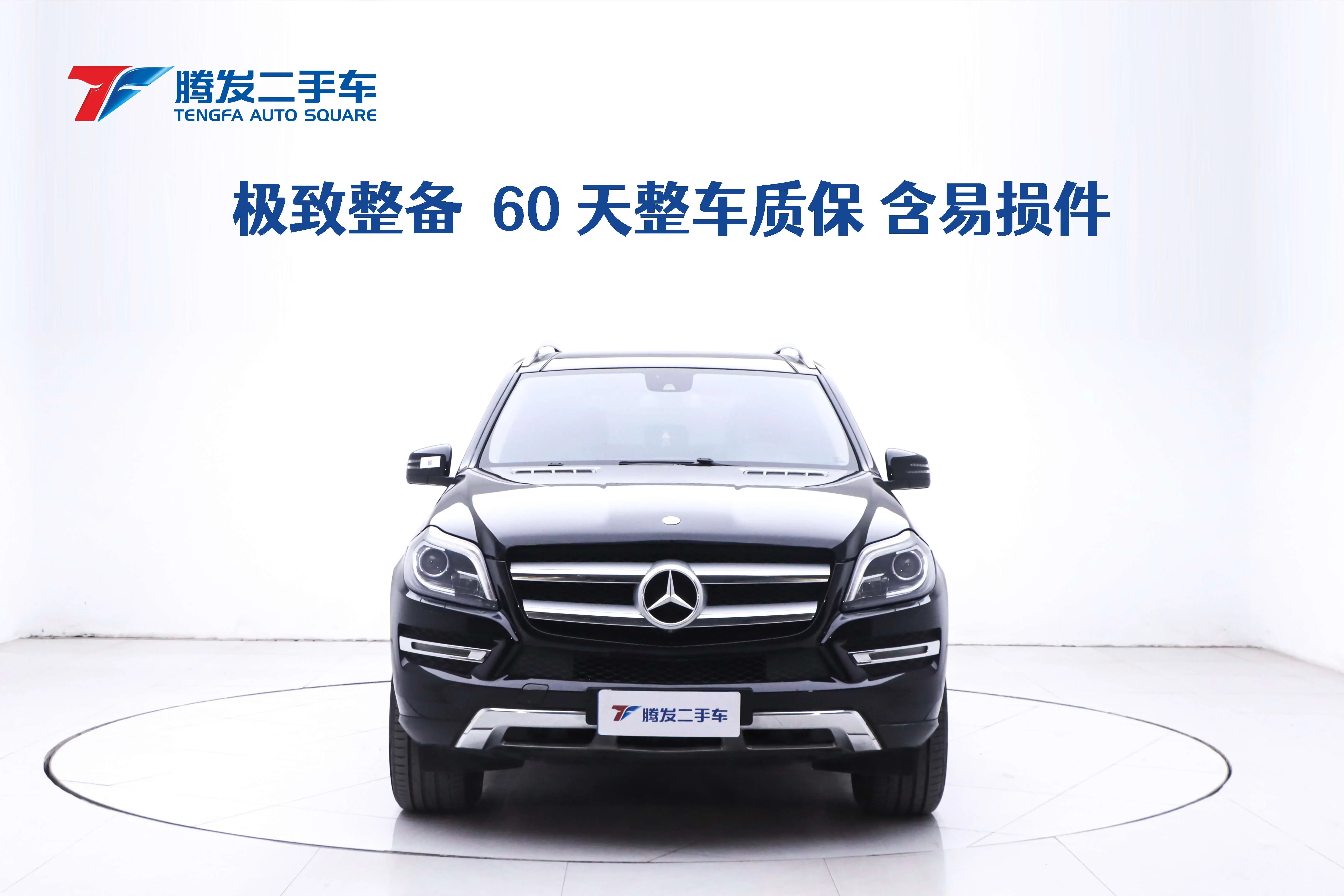 Mercedes-Benz GL Class