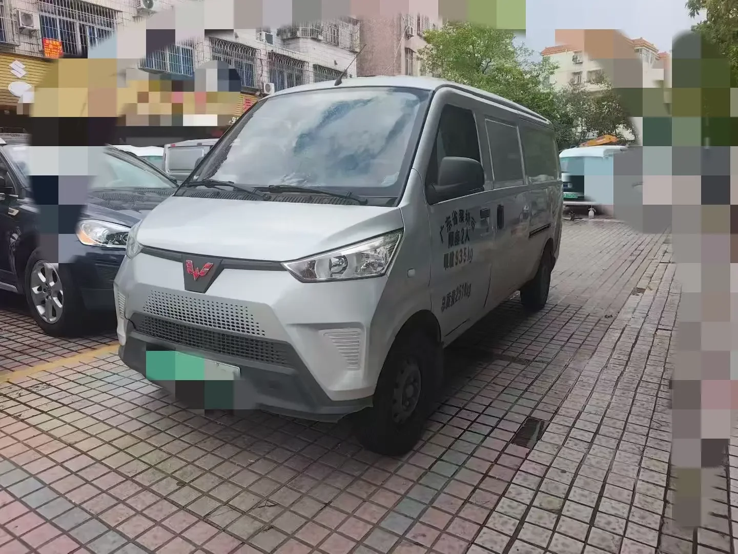 Wuling EV50