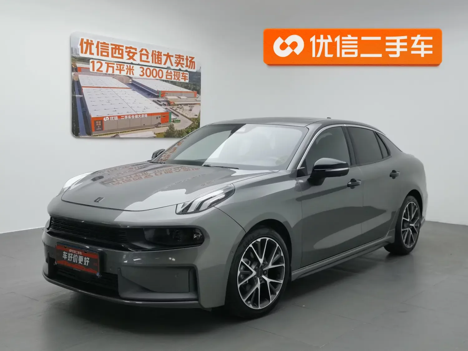 Lynk & Co 03