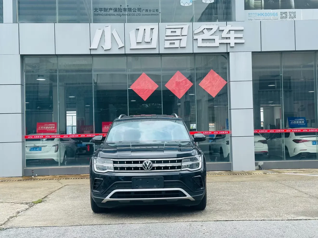 Volkswagen Teramont