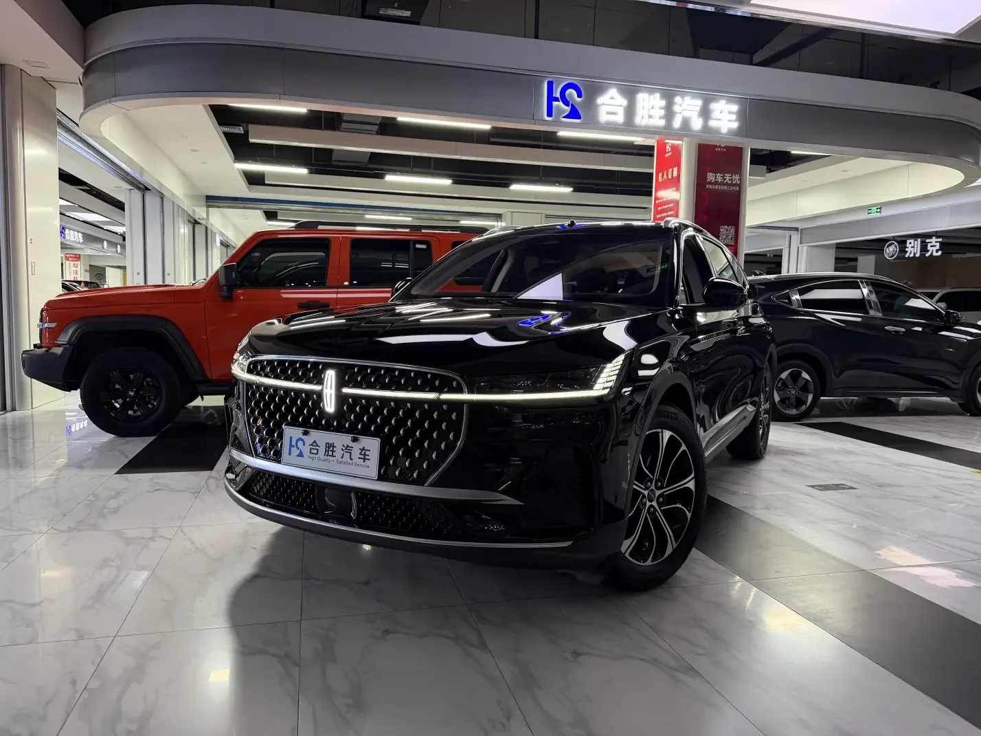 Lincoln navigator