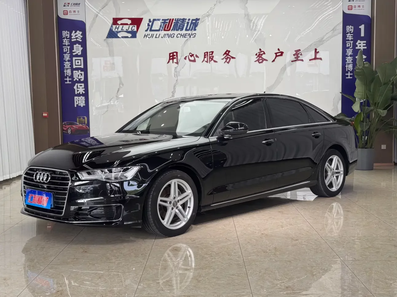 Audi A6L
