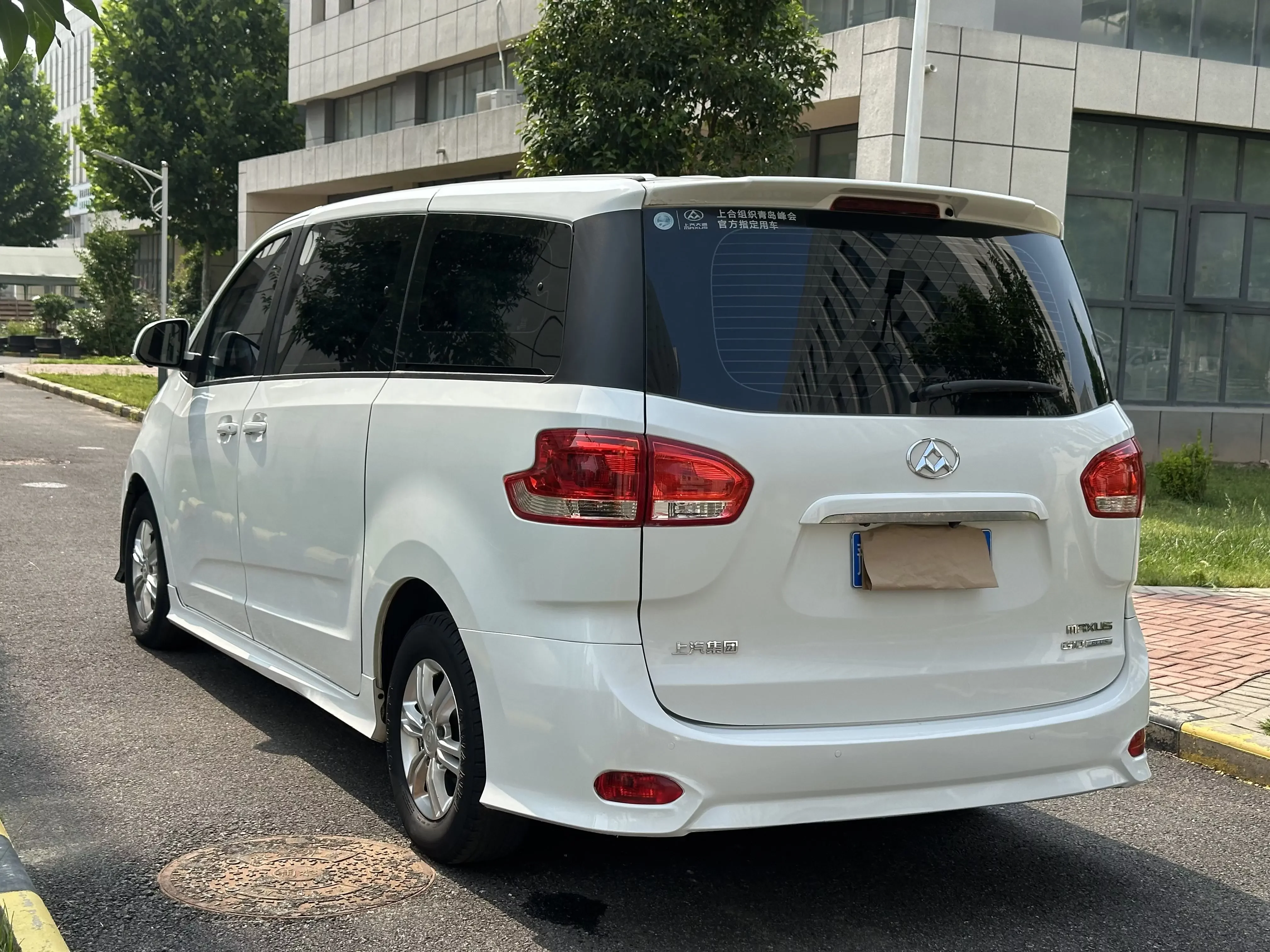 Datong Maxus G10