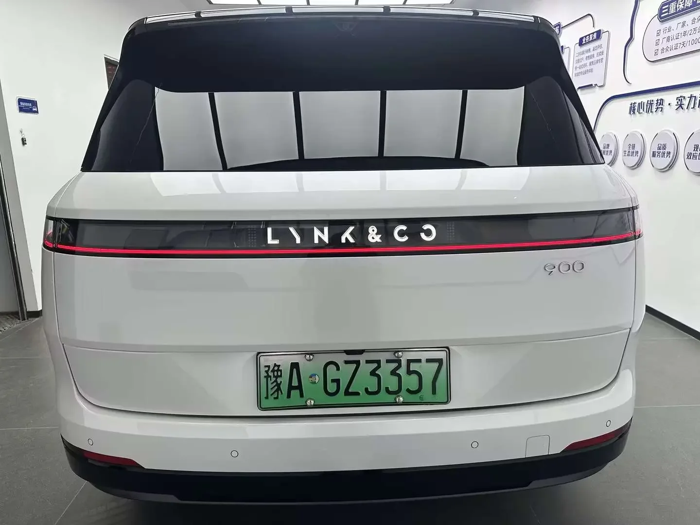 Lynk & Co 900