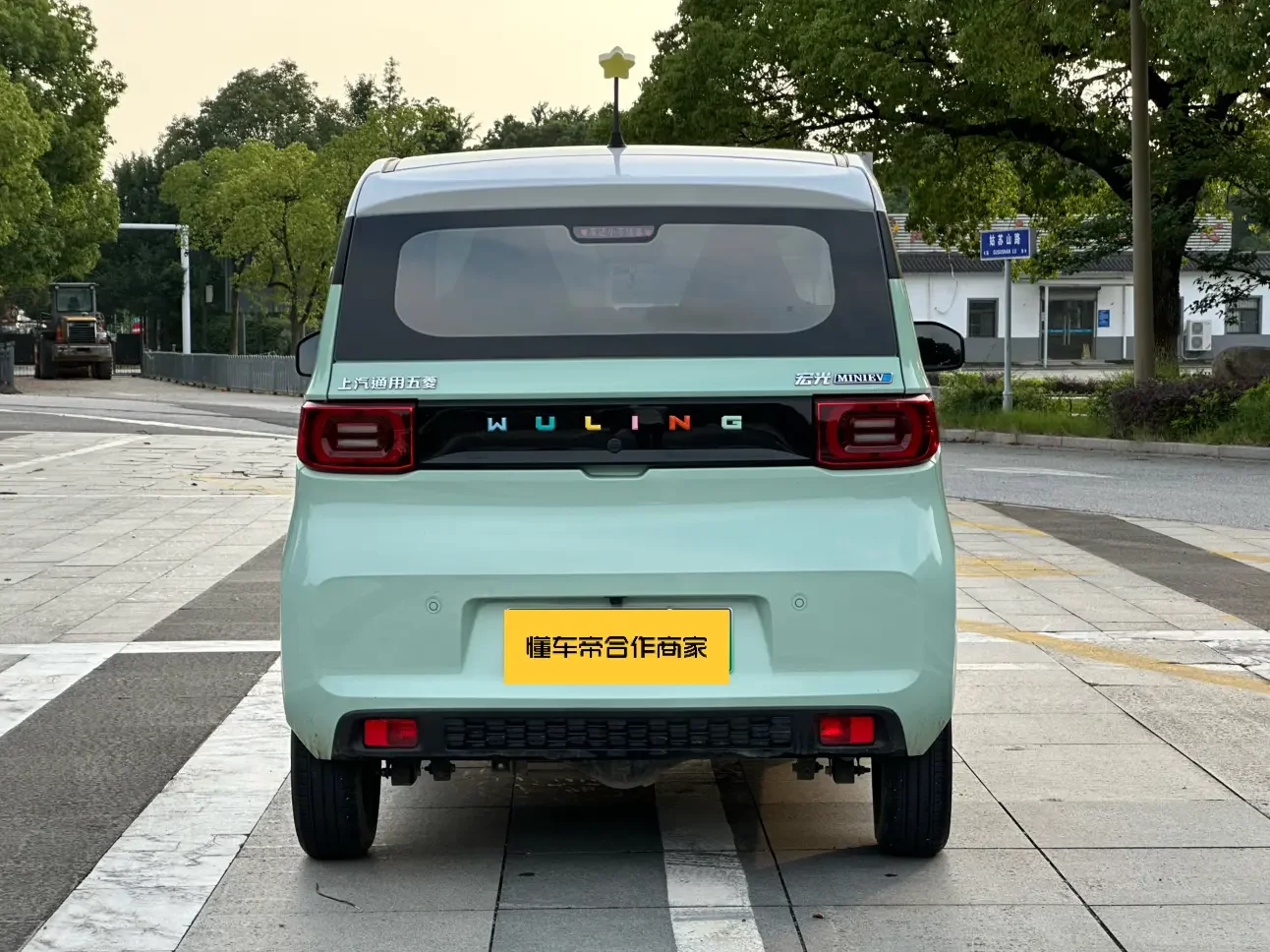 Wuling Hongguang MINIEV