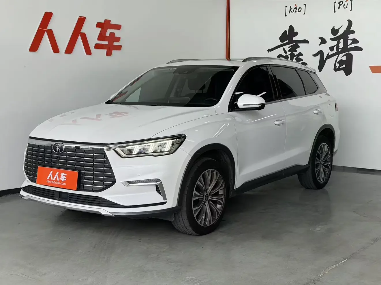 BYD Song Pro EV