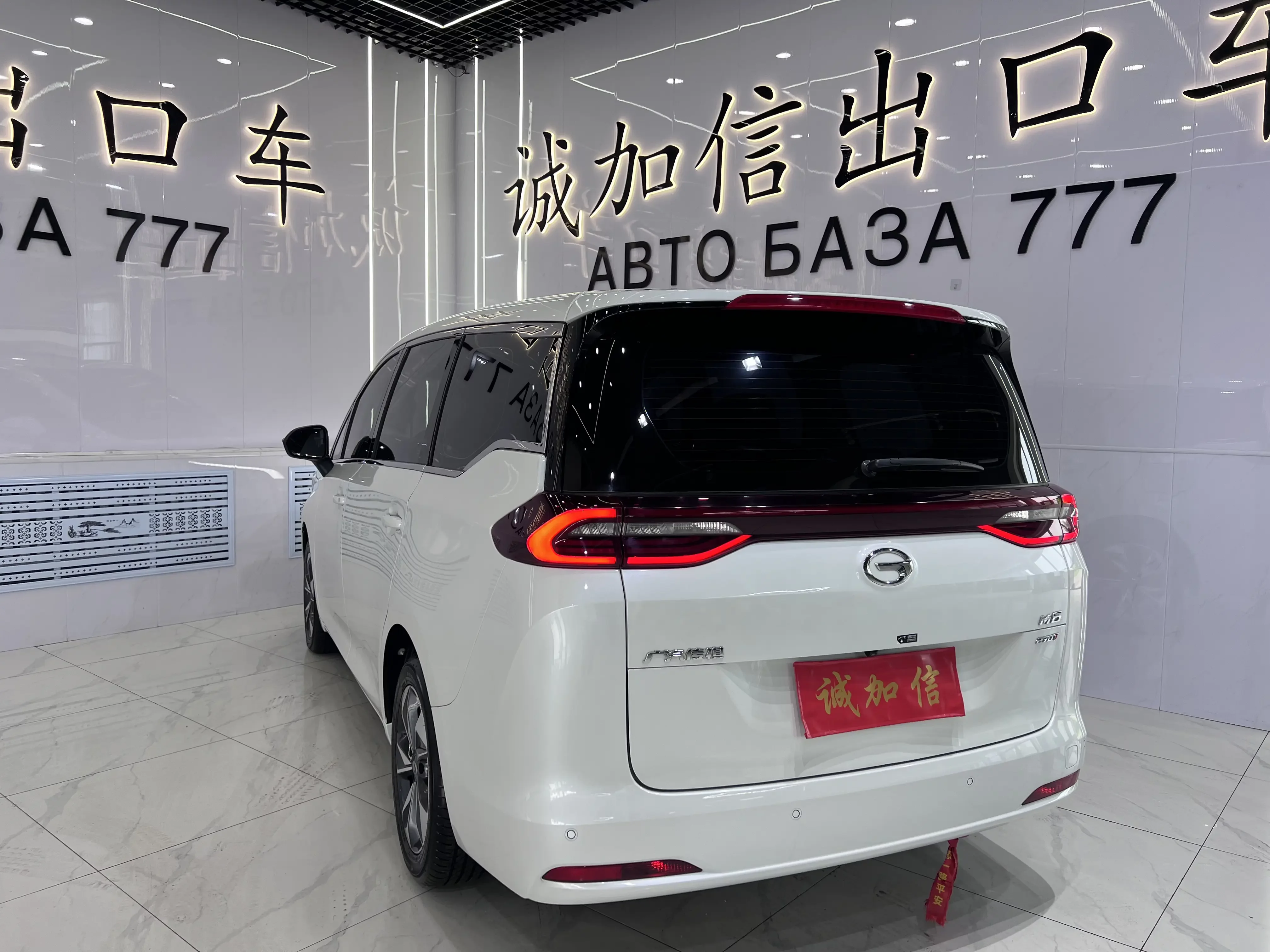 GAC Trumpchi M6