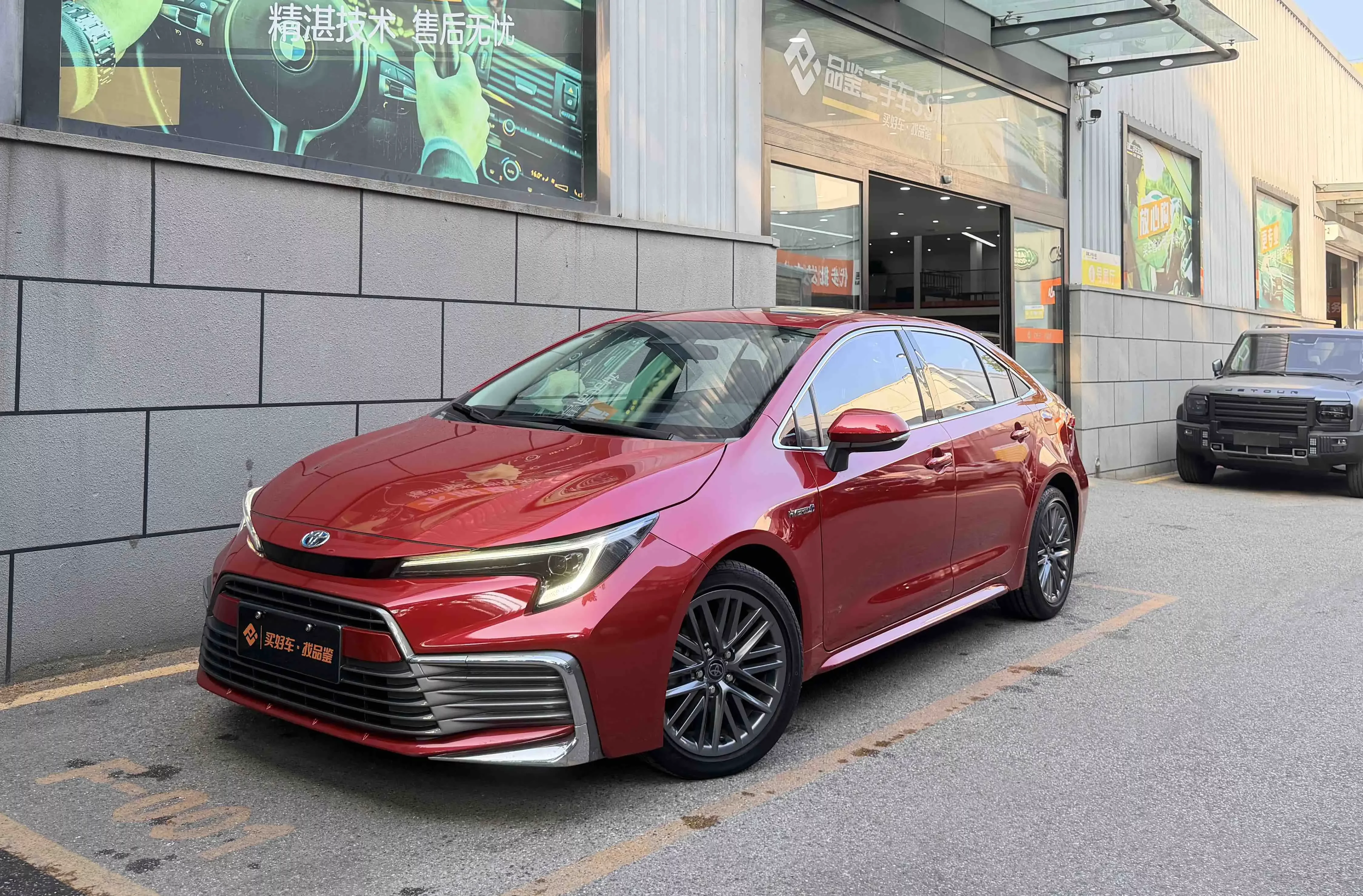 Toyota Levin