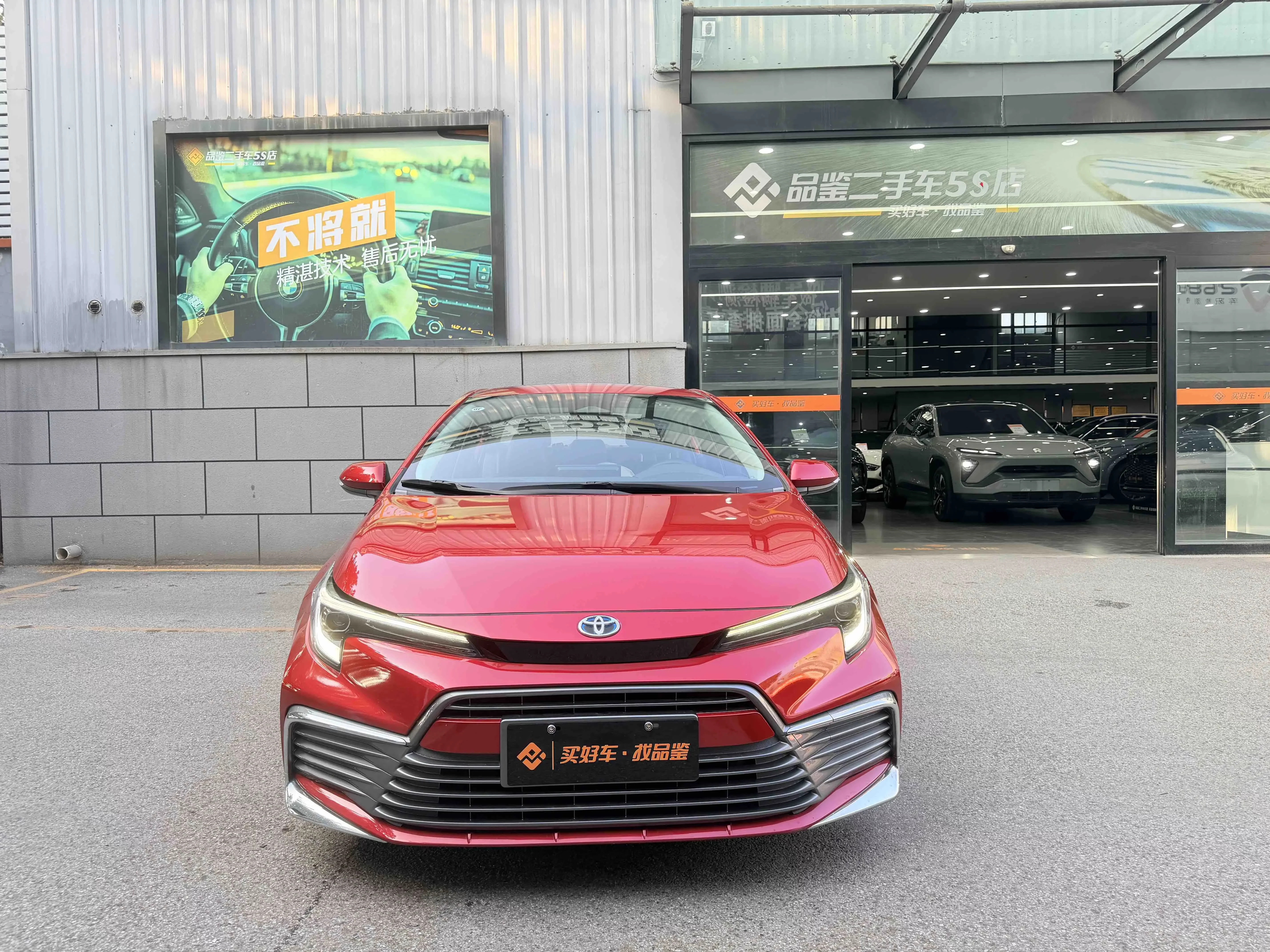 Toyota Levin