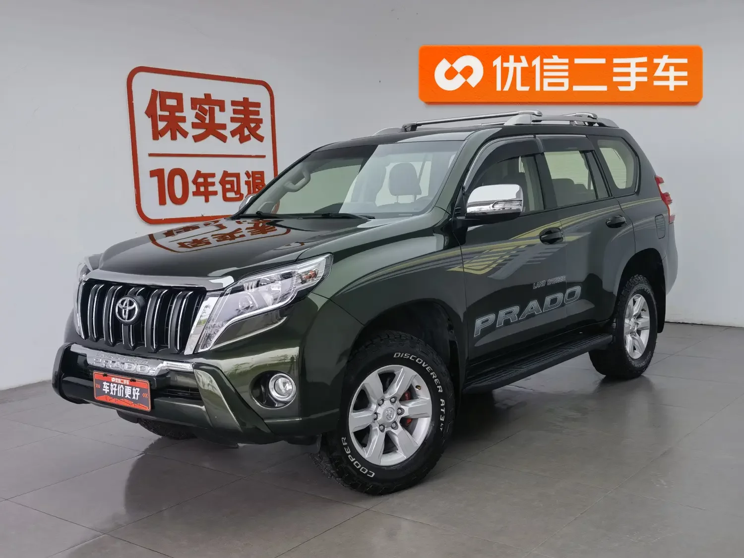 Toyota prado