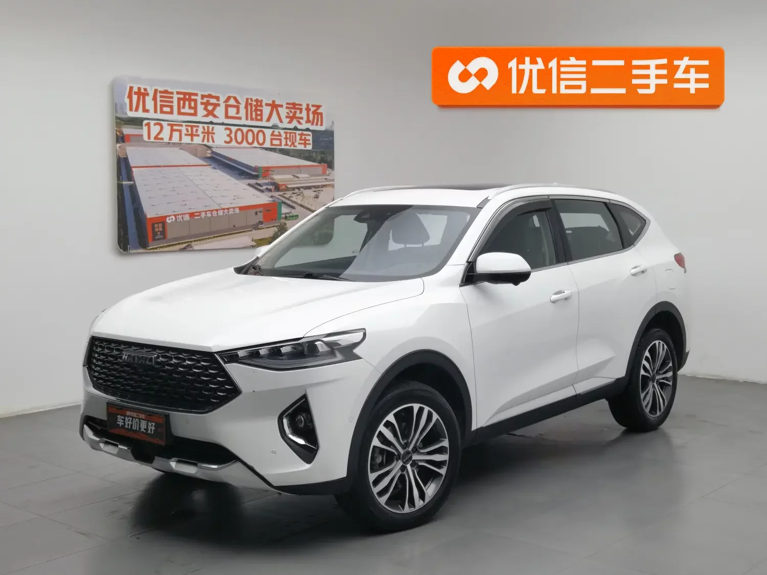Haval F7