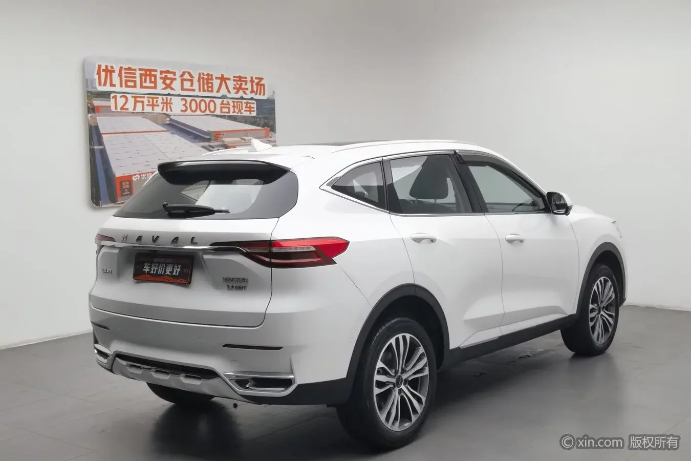Haval F7