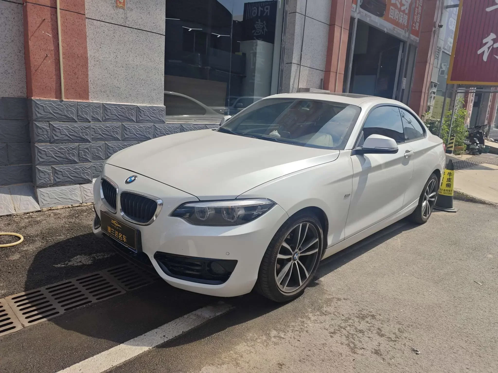 BMW 2 Series
