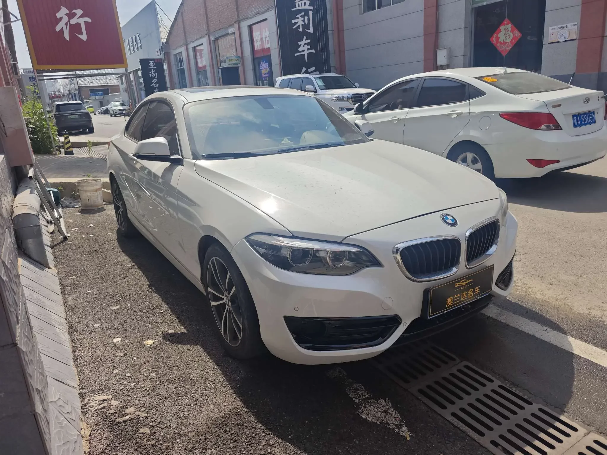 BMW 2 Series