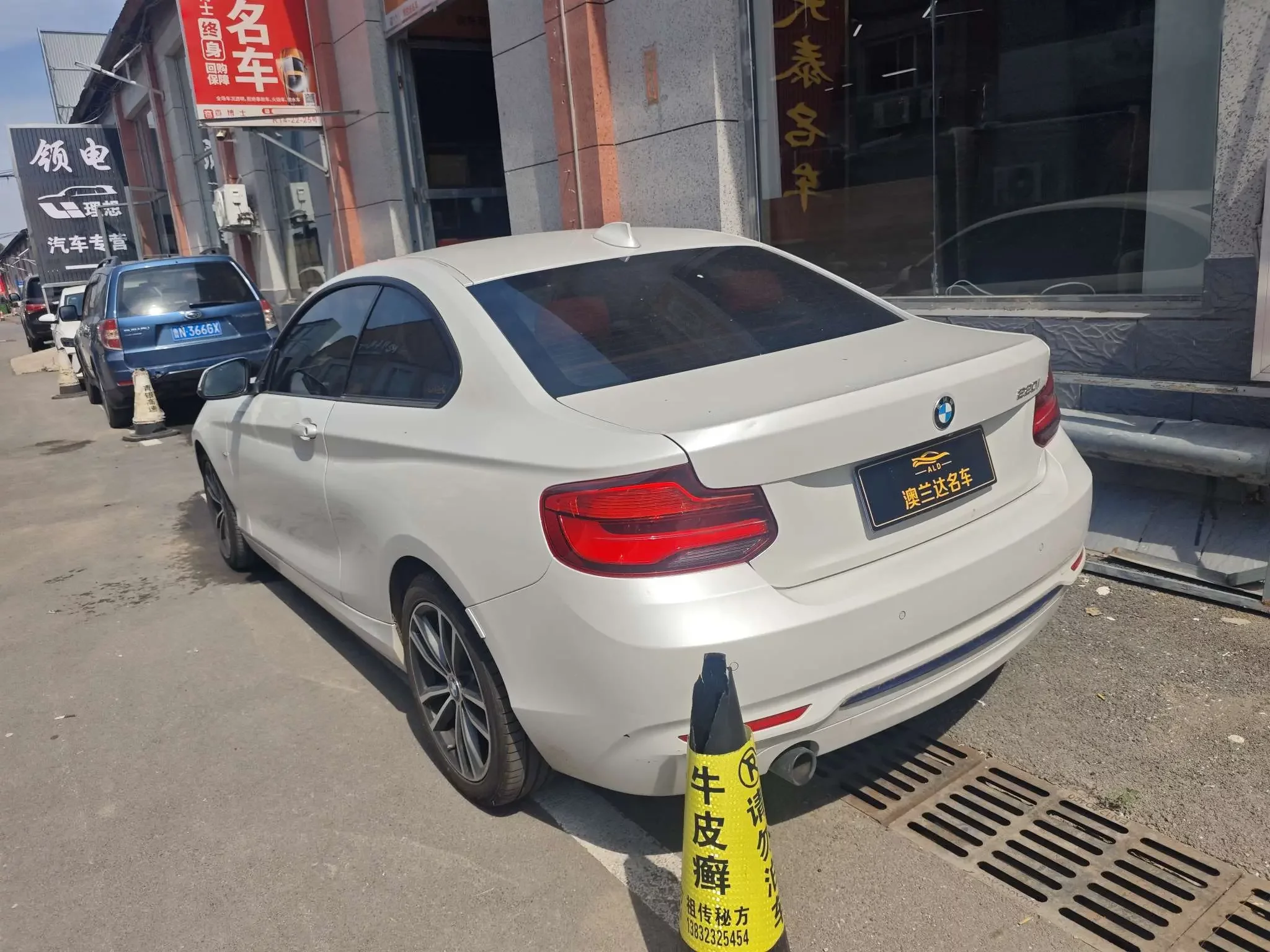 BMW 2 Series