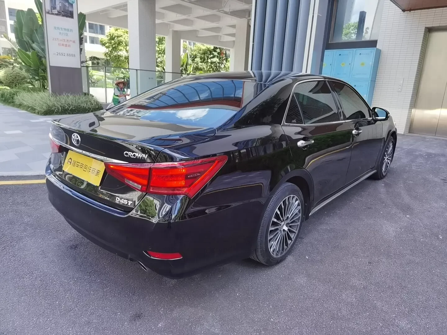 Toyota crown