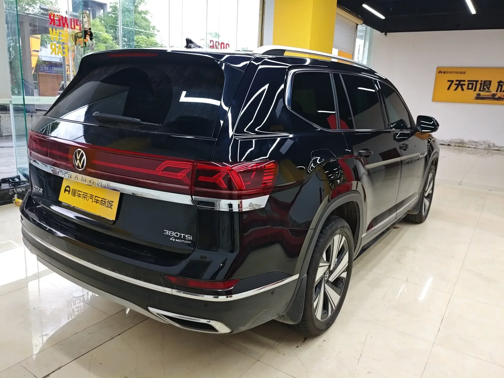 Volkswagen Teramont