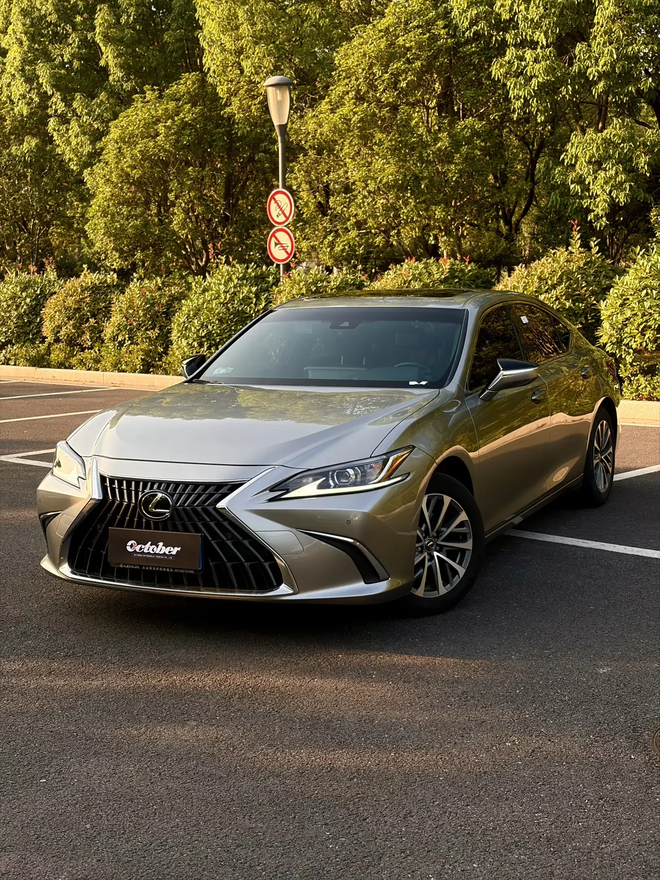 Lexus ES