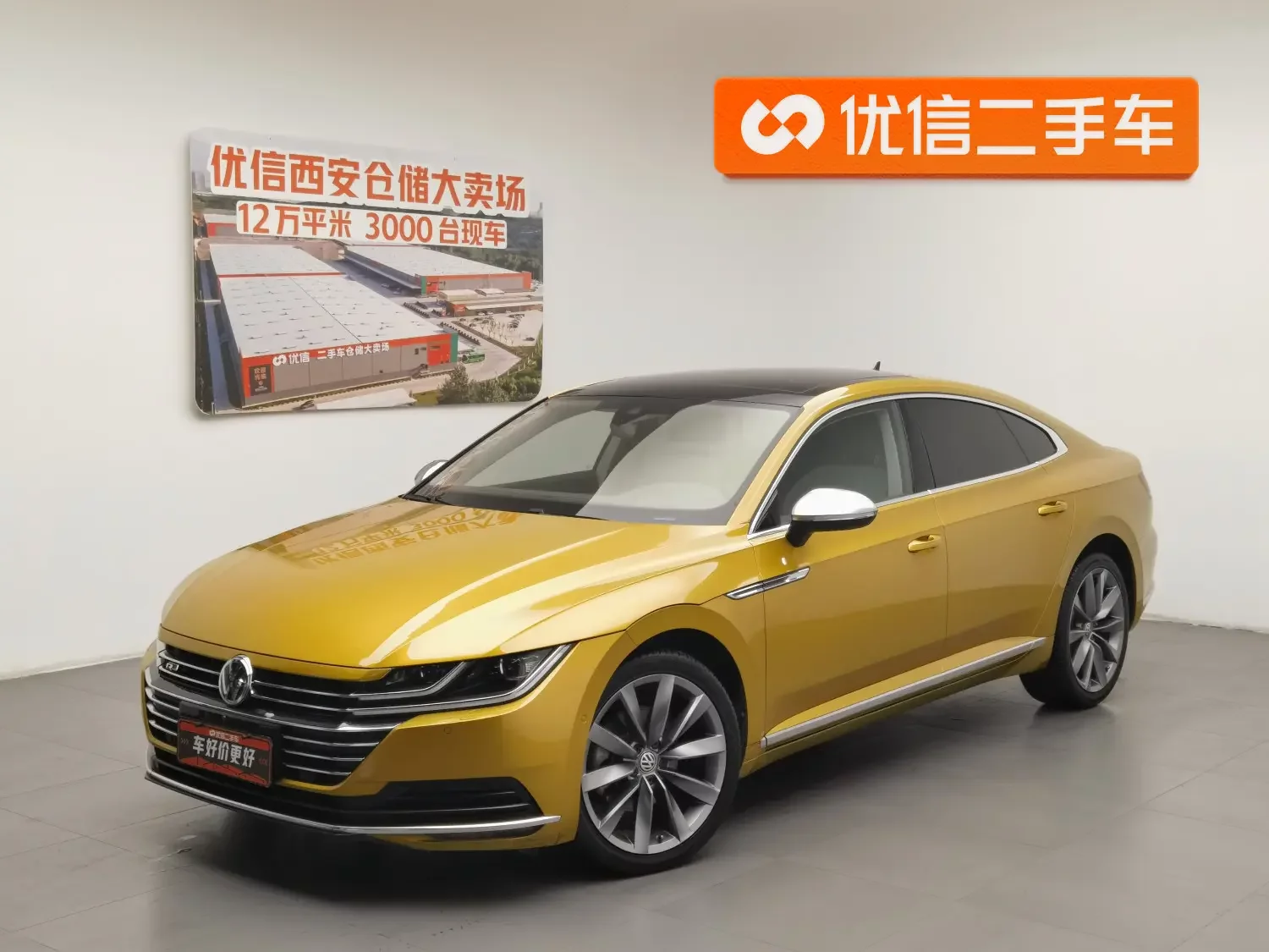 Volkswagen Arteon