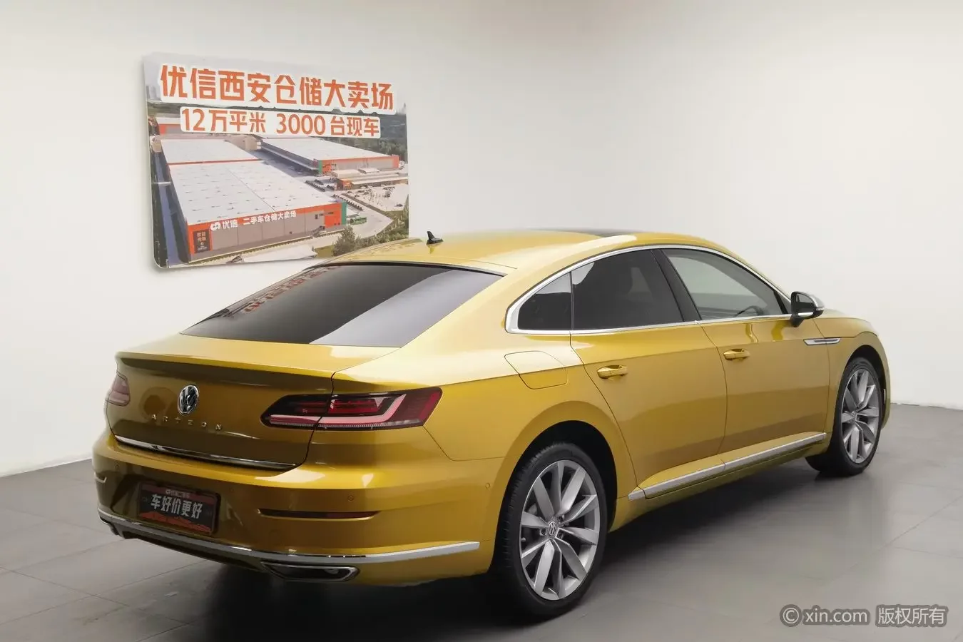 Volkswagen Arteon