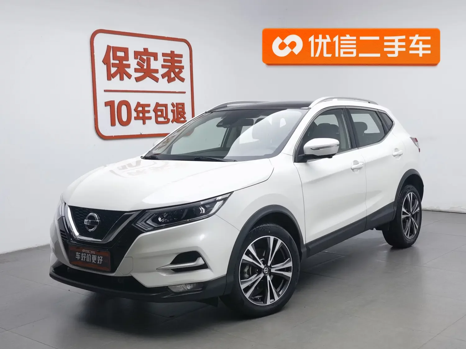Nissan Qashqai  из Китая
