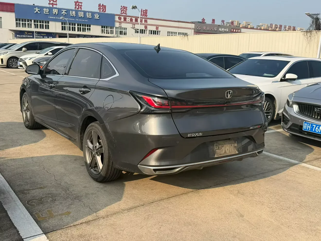 Changan Ruicheng PLUS