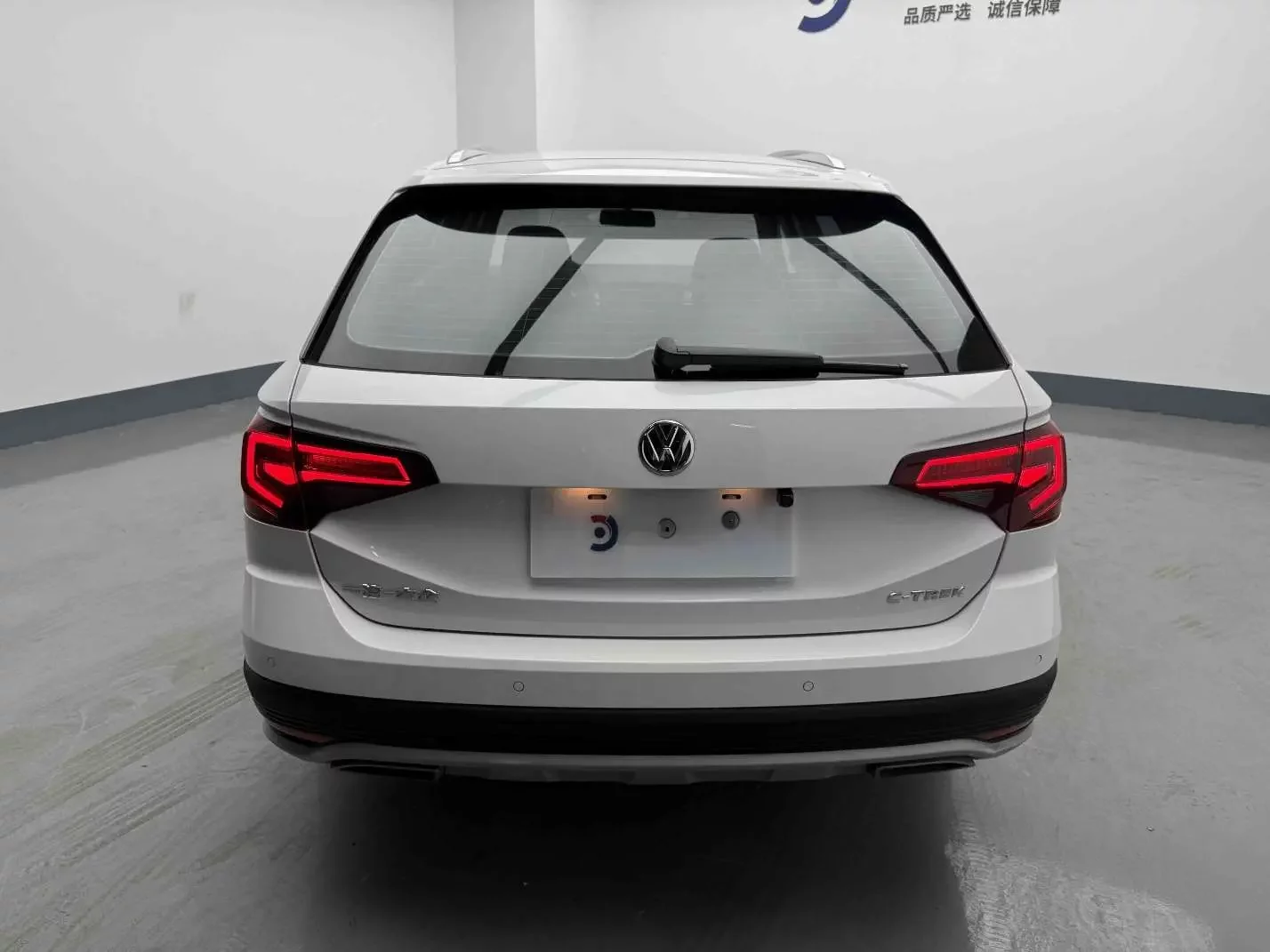 Volkswagen C-TREK Weiling