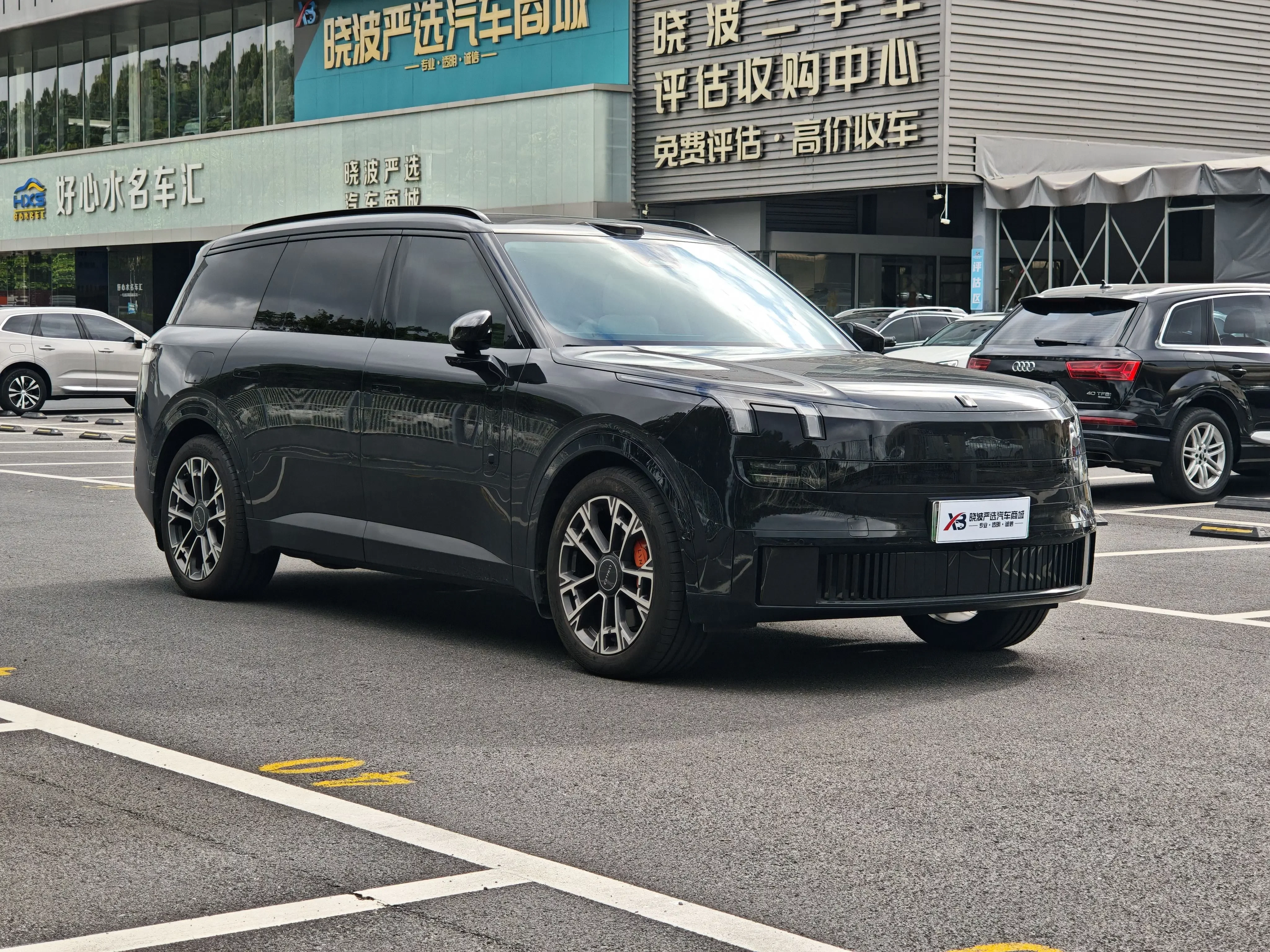 Lynk & Co 900