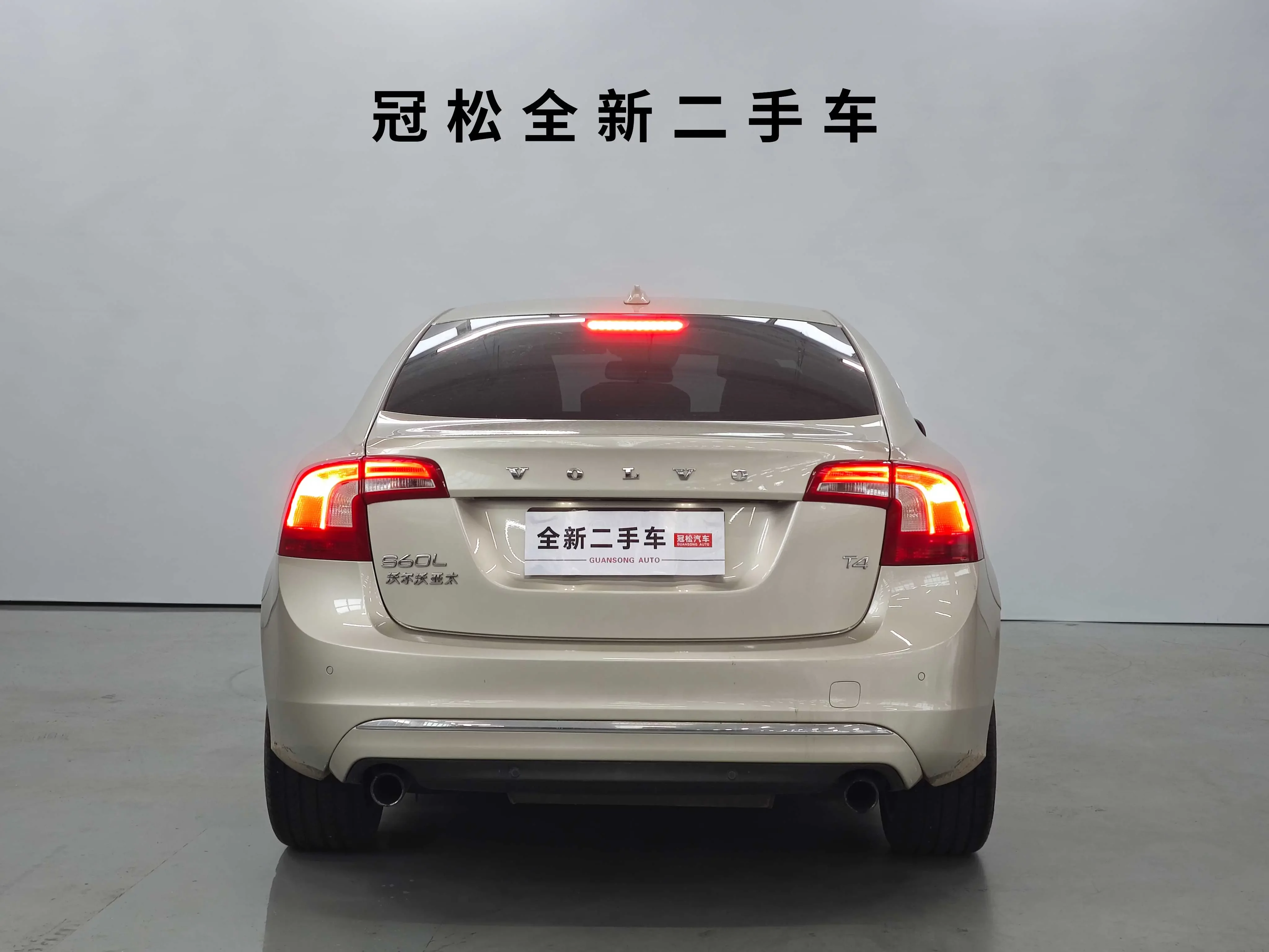 Volvo S60