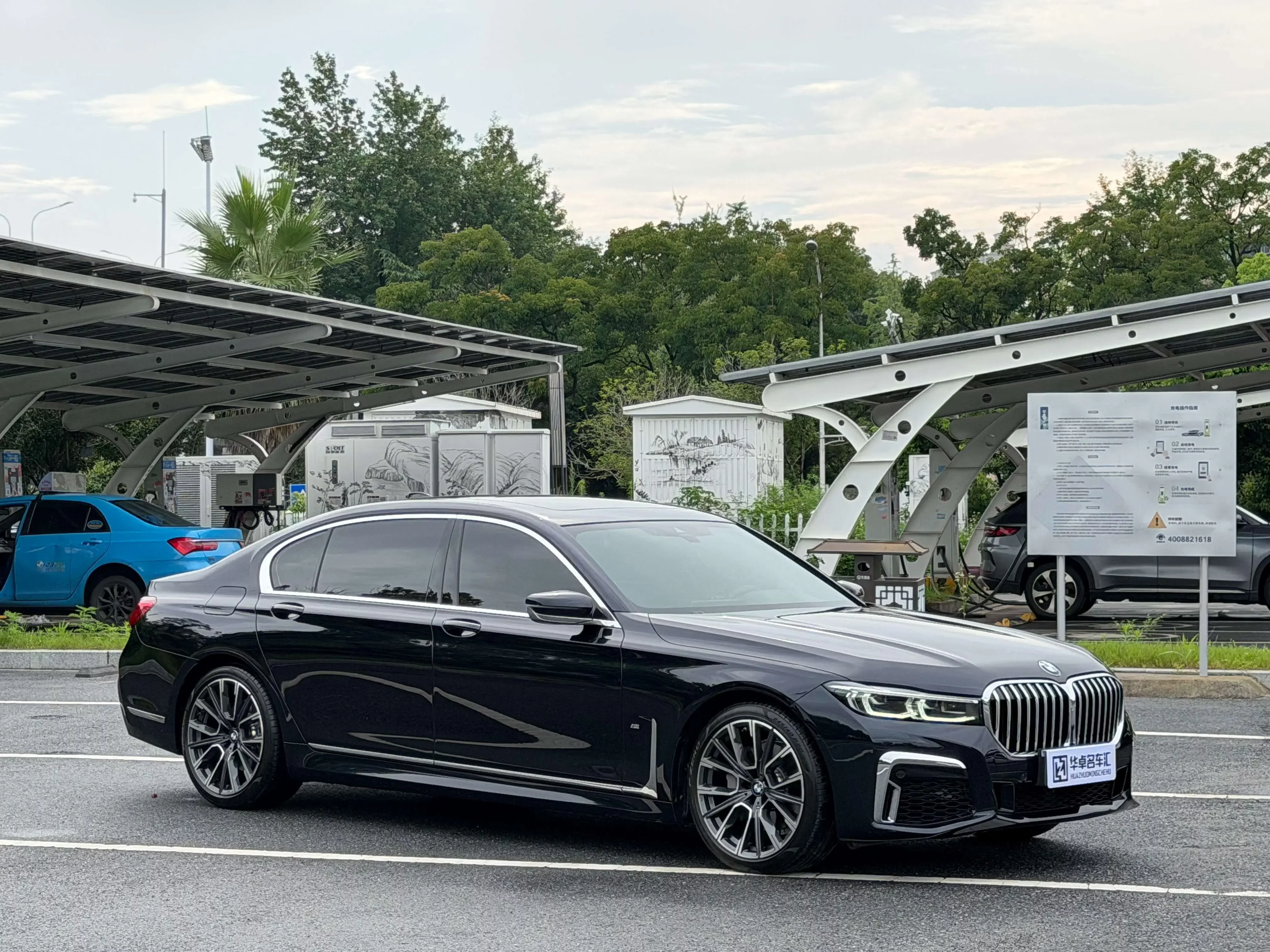BMW 7 Series