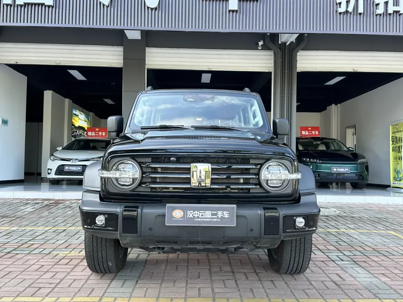 Tank 300 Hi4-T