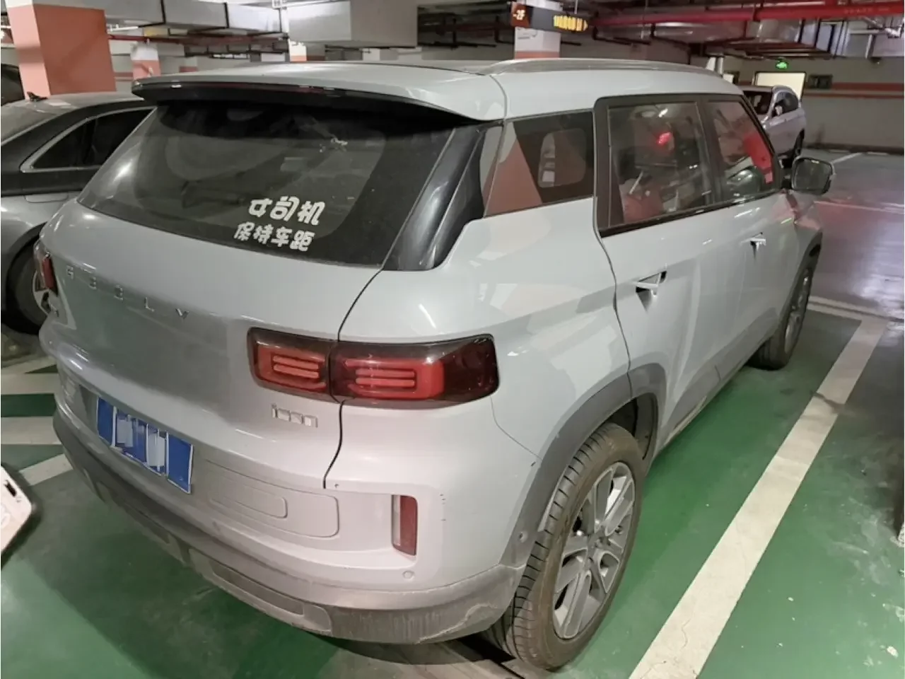 Geely ICON