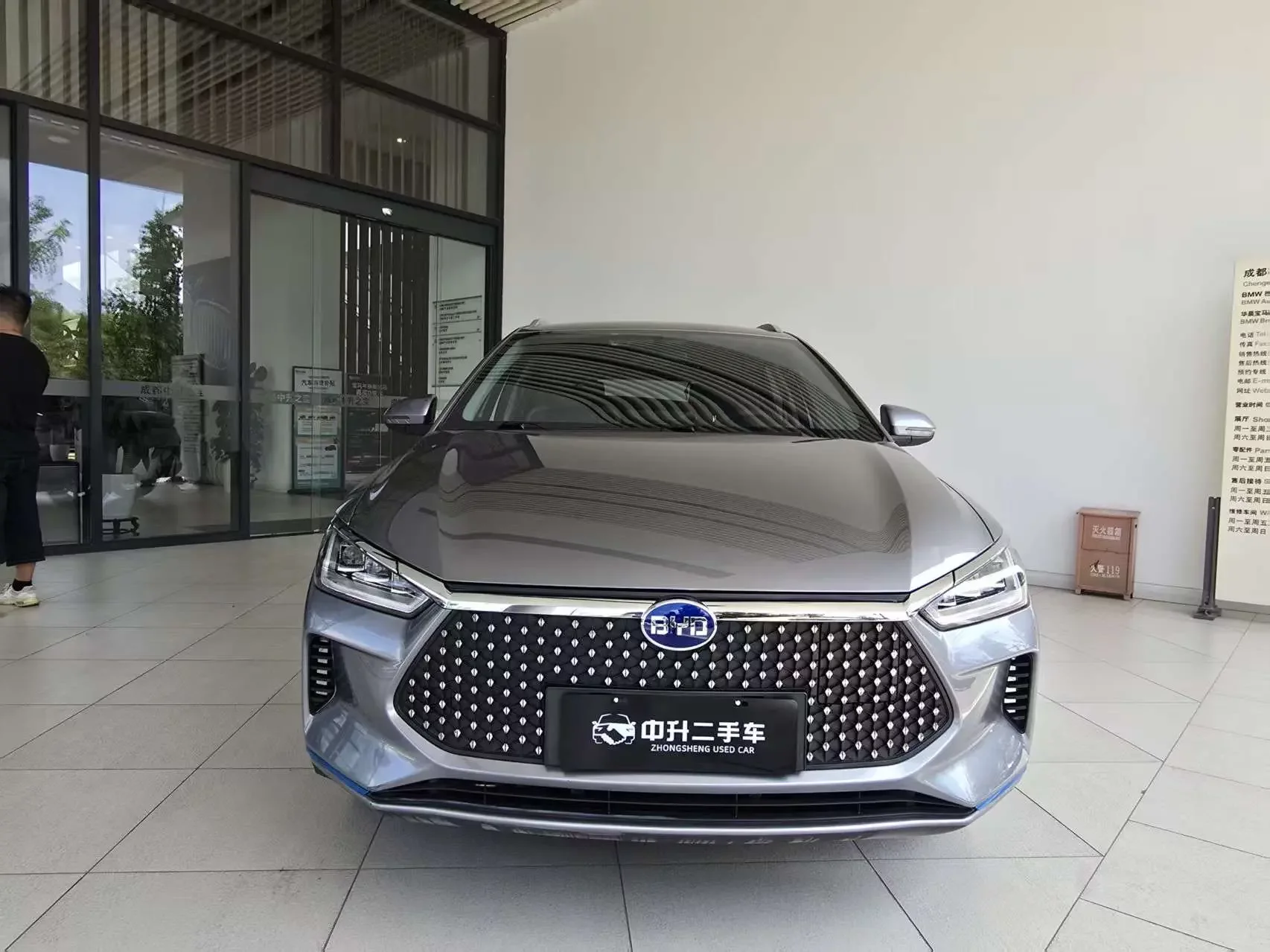 BYD e2