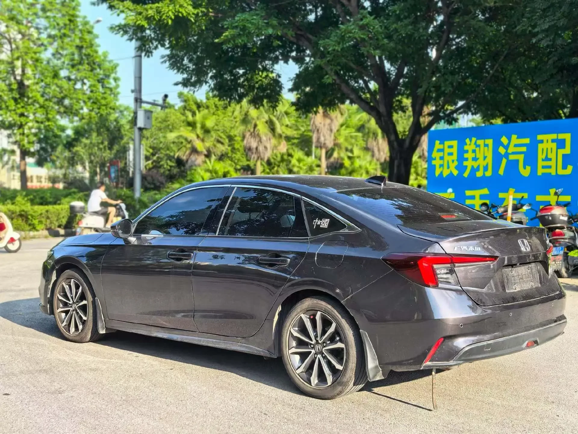 Honda Integra