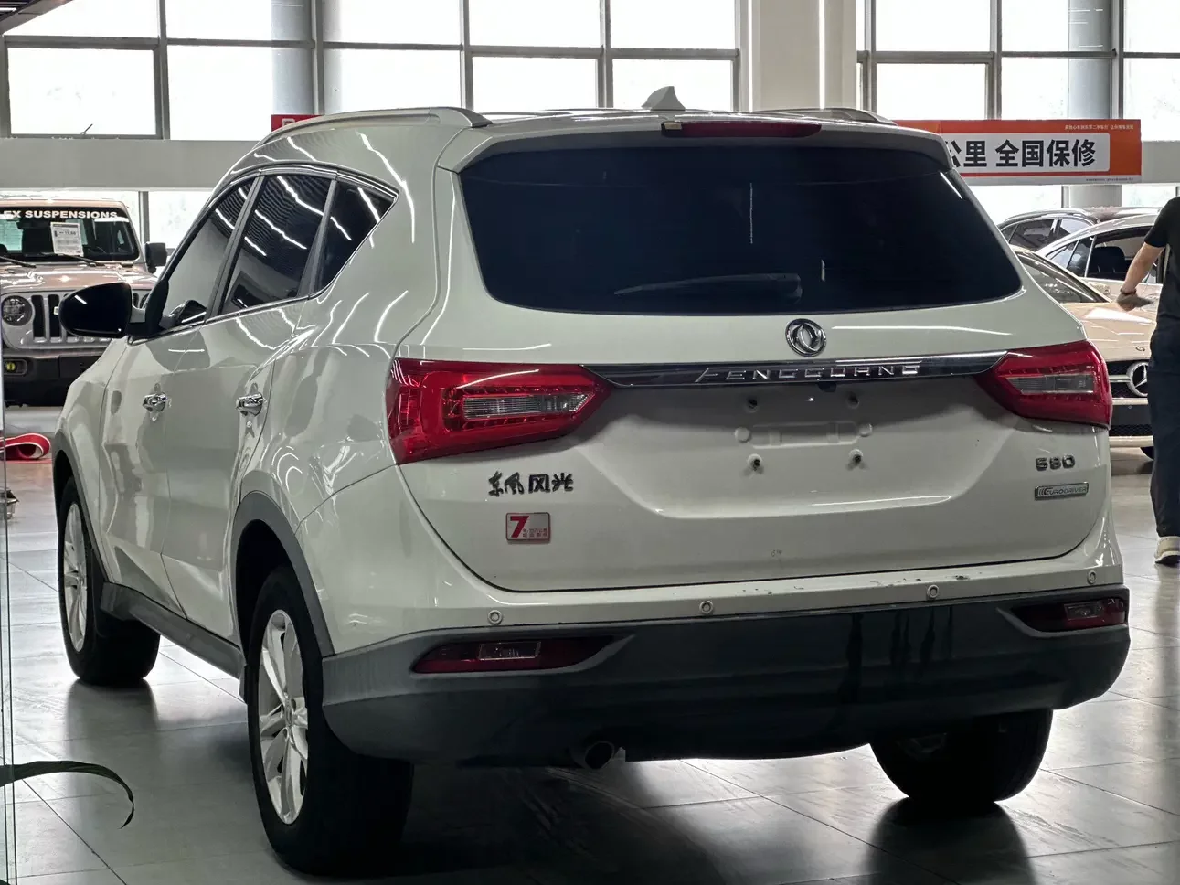 Dongfeng Fengon 580