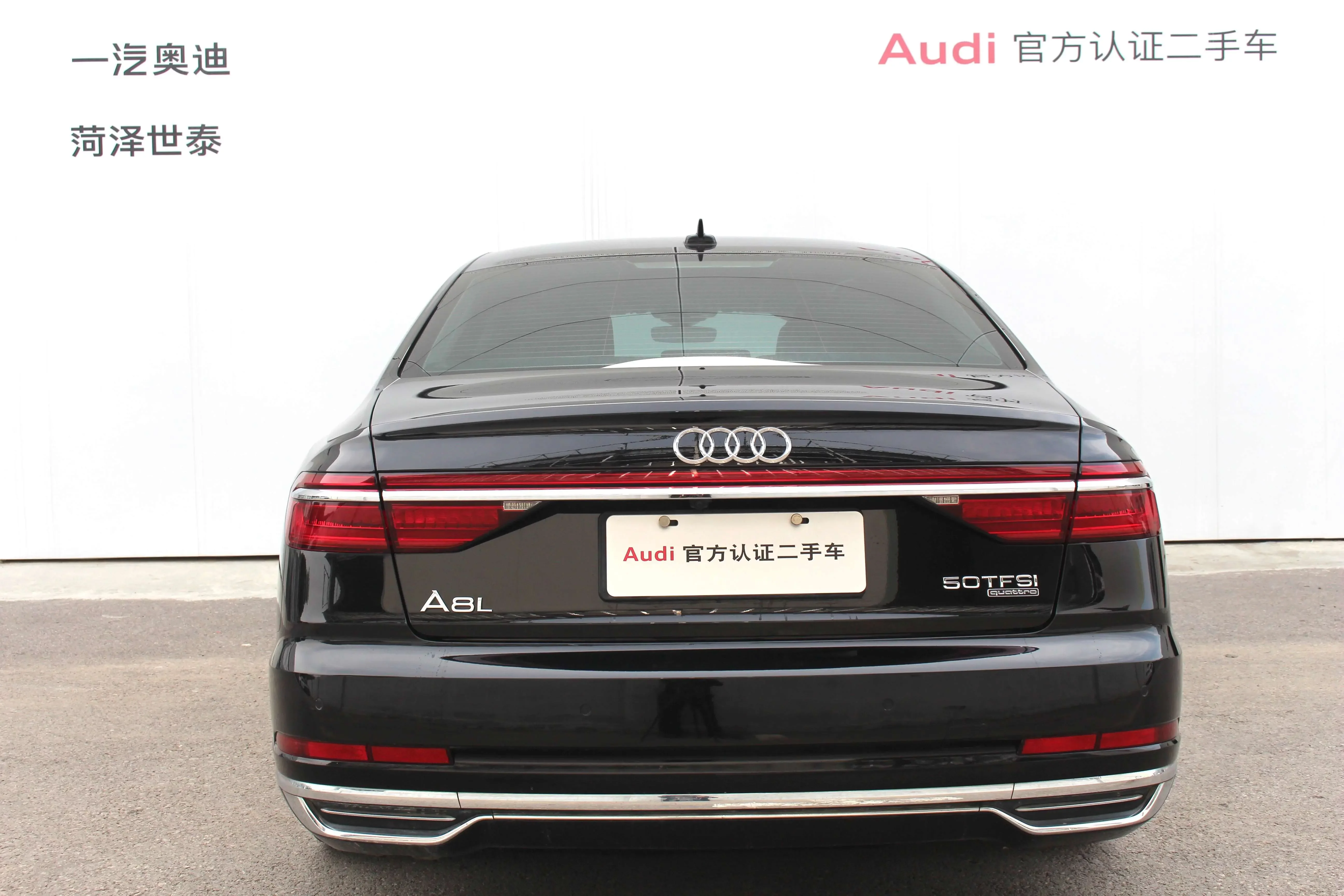 Audi A8
