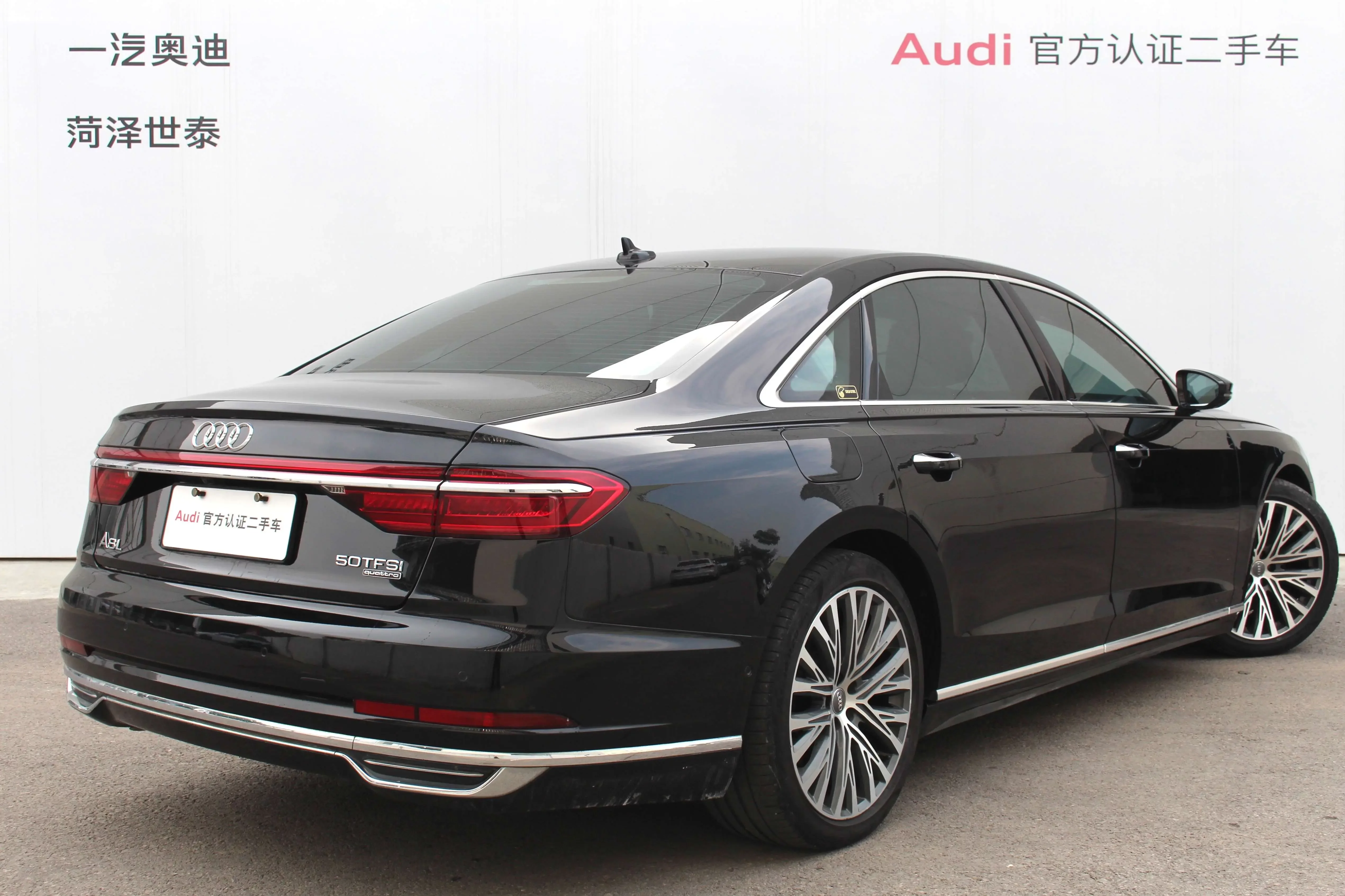 Audi A8