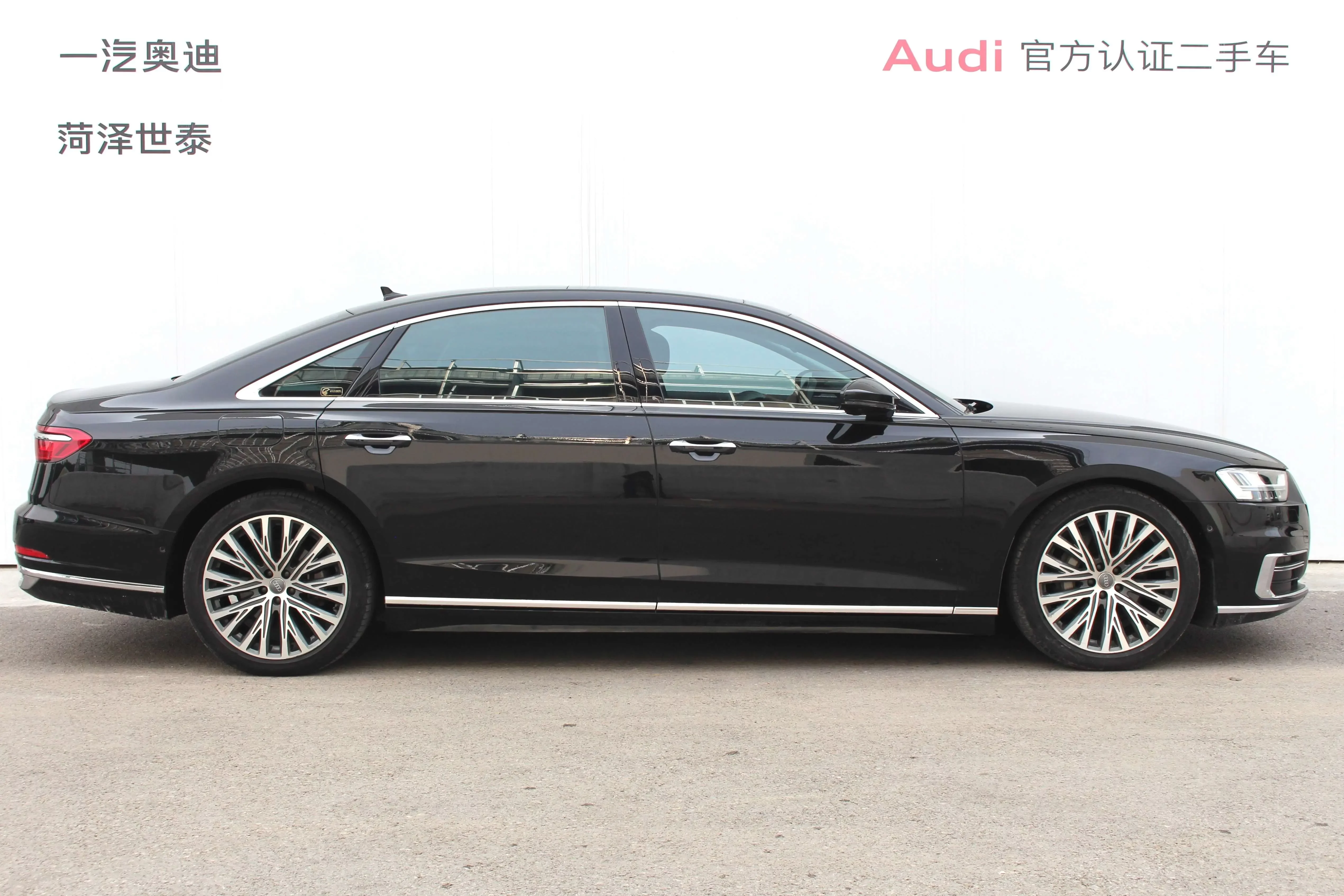 Audi A8
