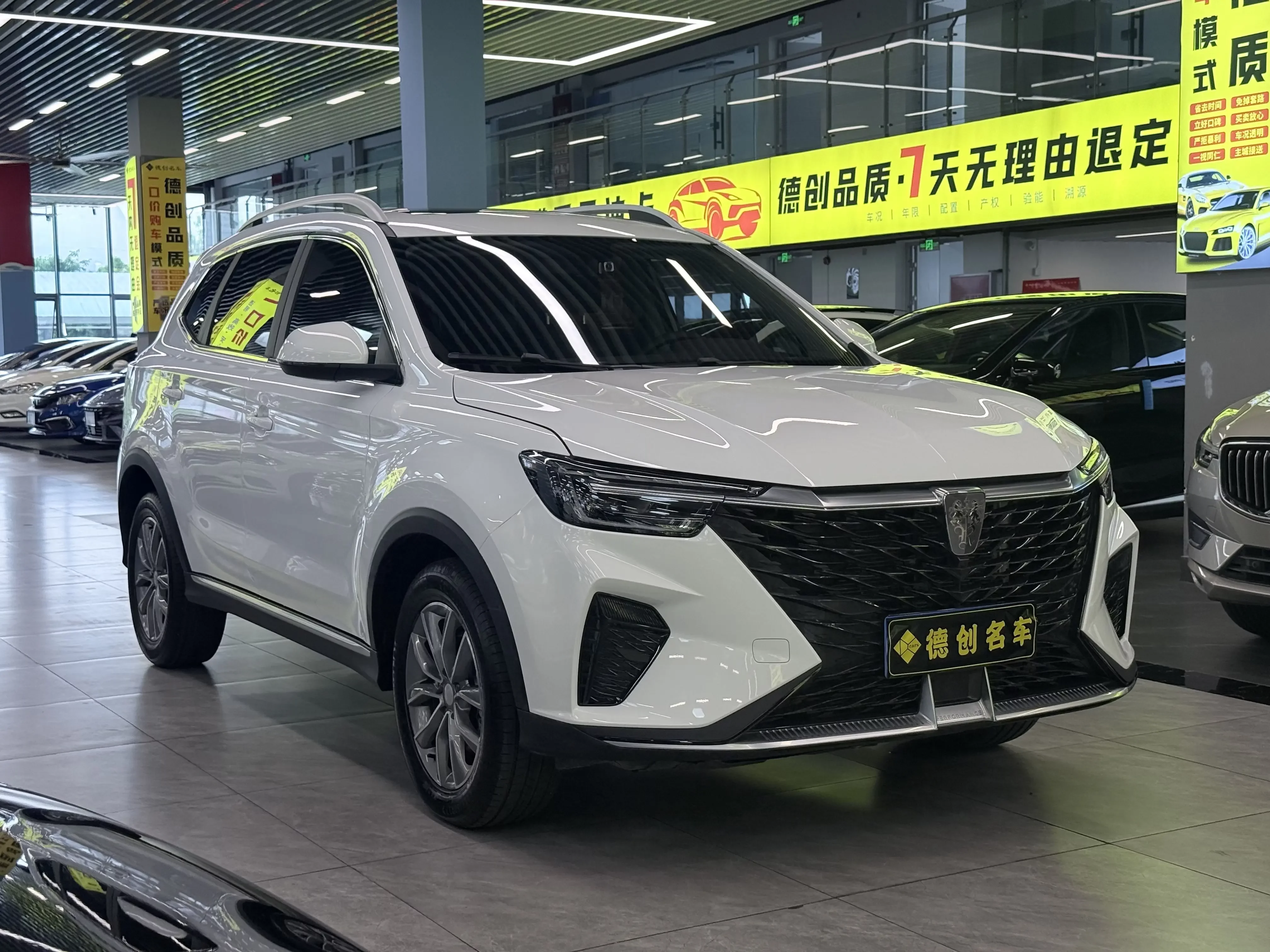 Roewe RX5