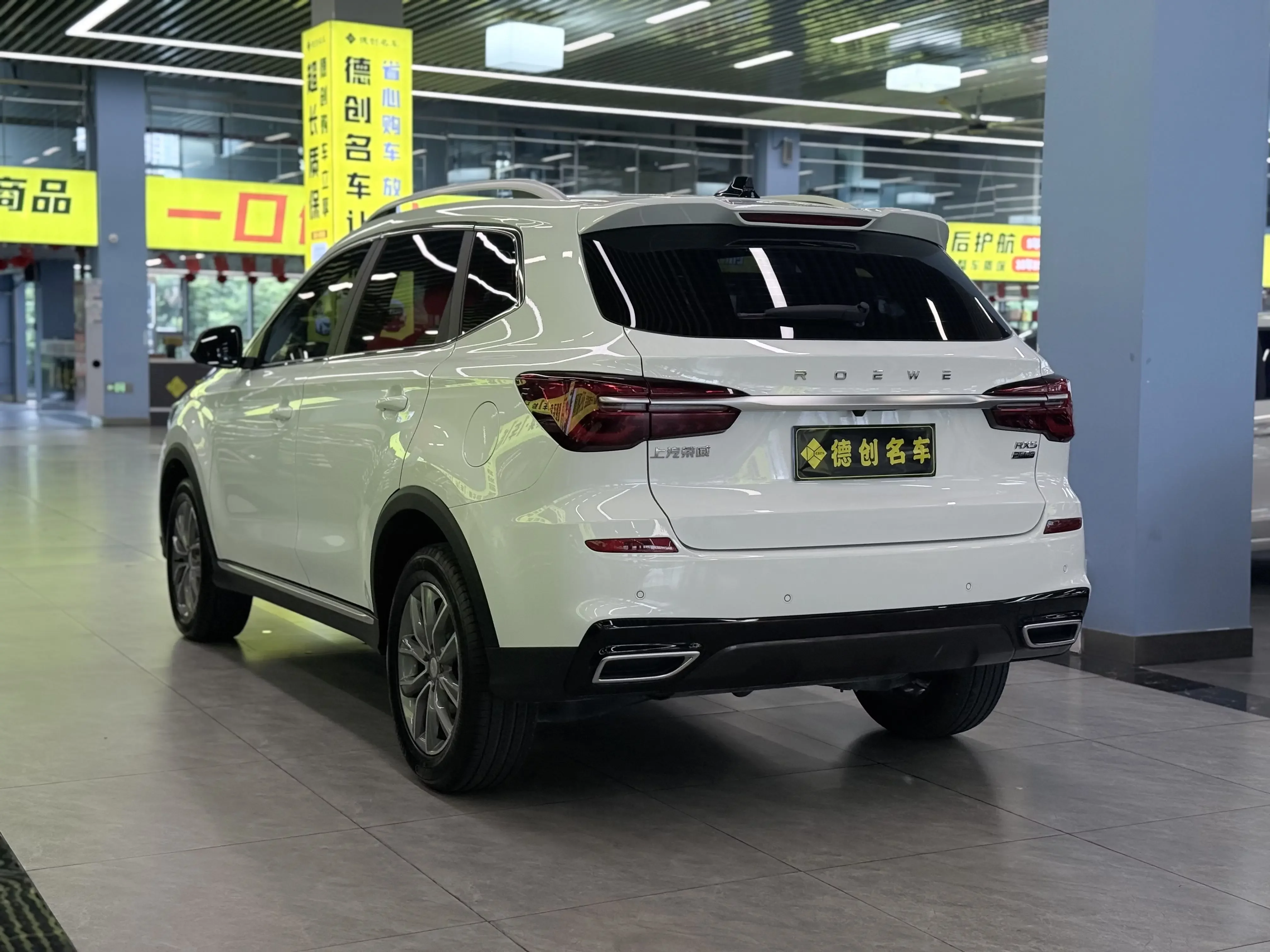 Roewe RX5
