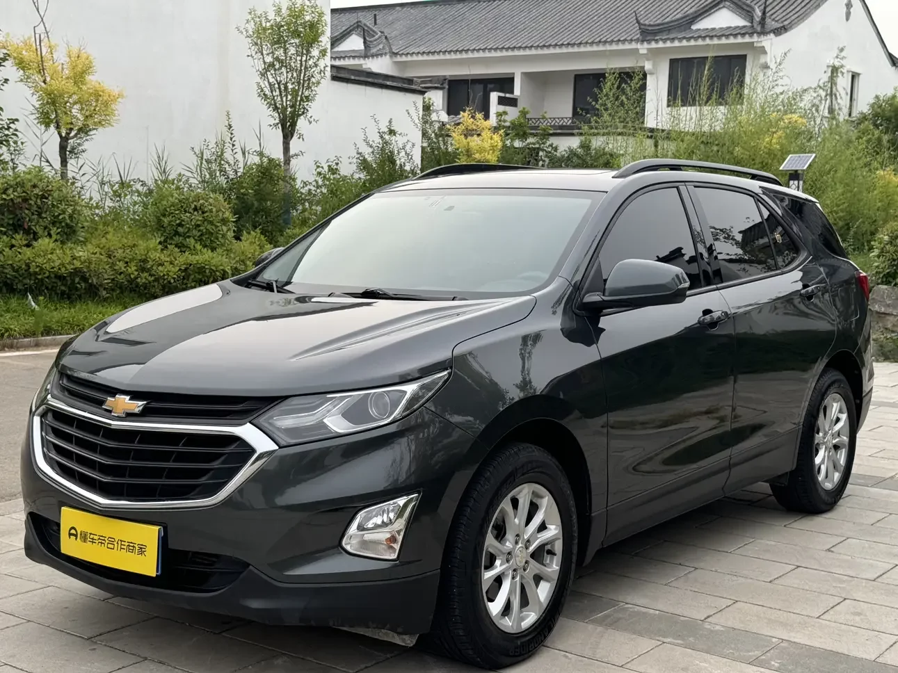 Chevrolet Equinox