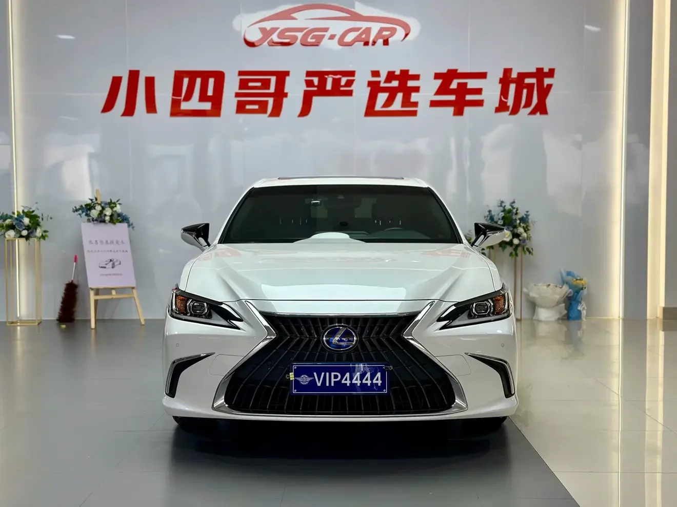 Lexus ES