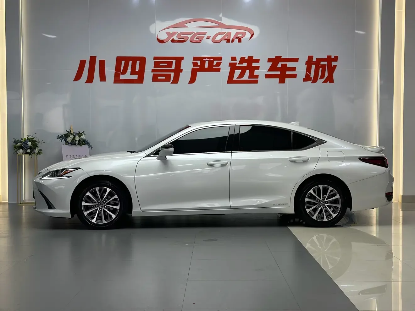 Lexus ES